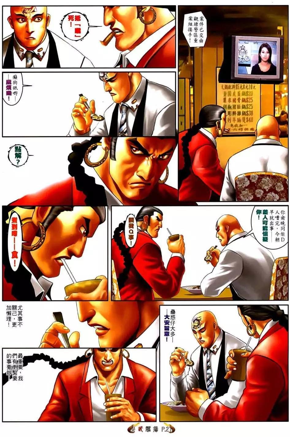 第555回