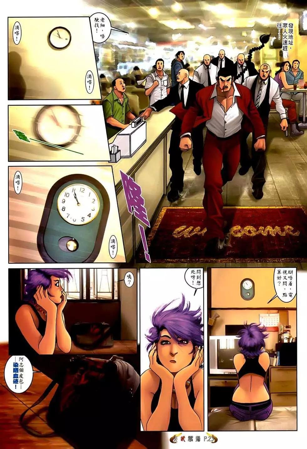 第555回