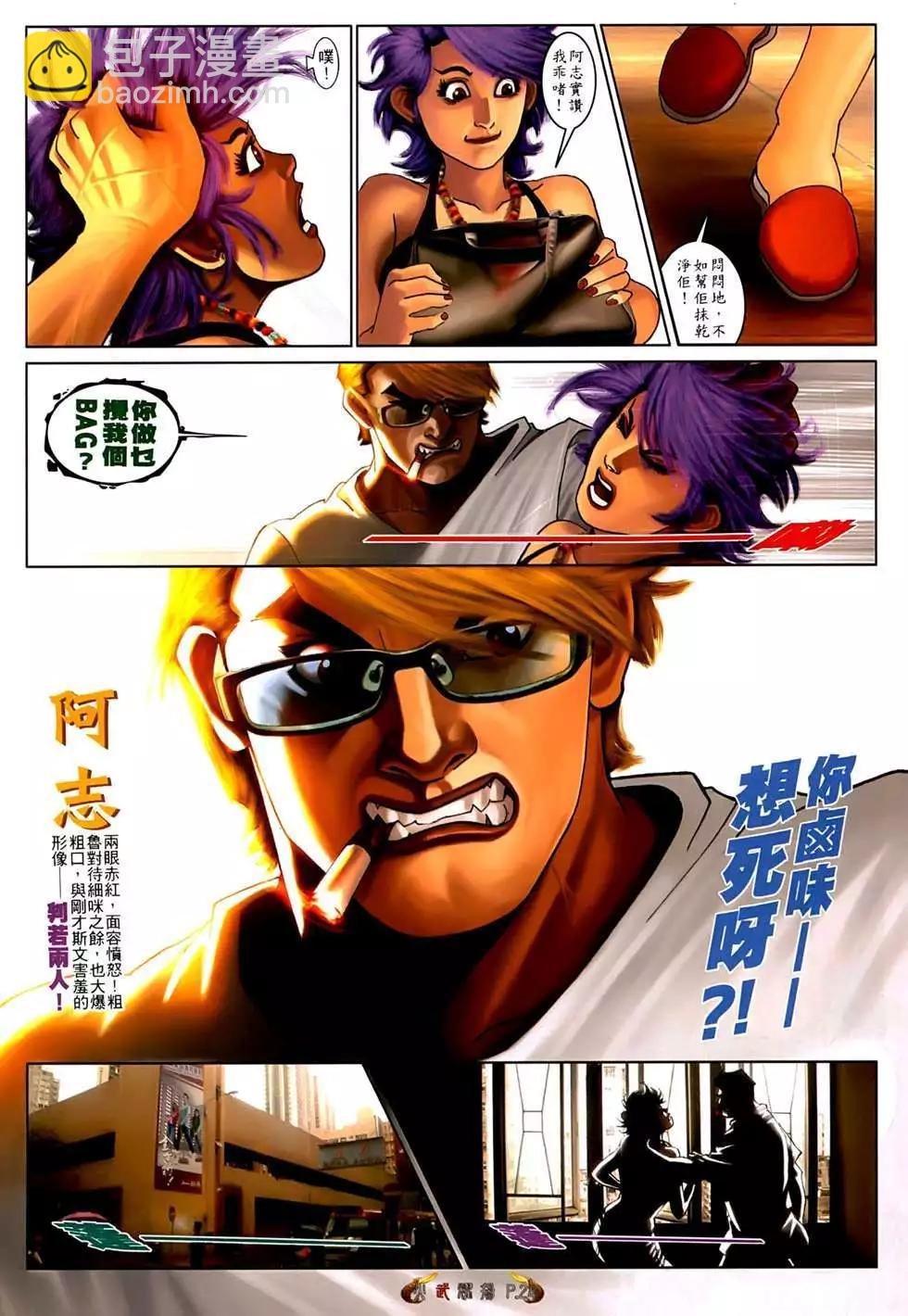第555回