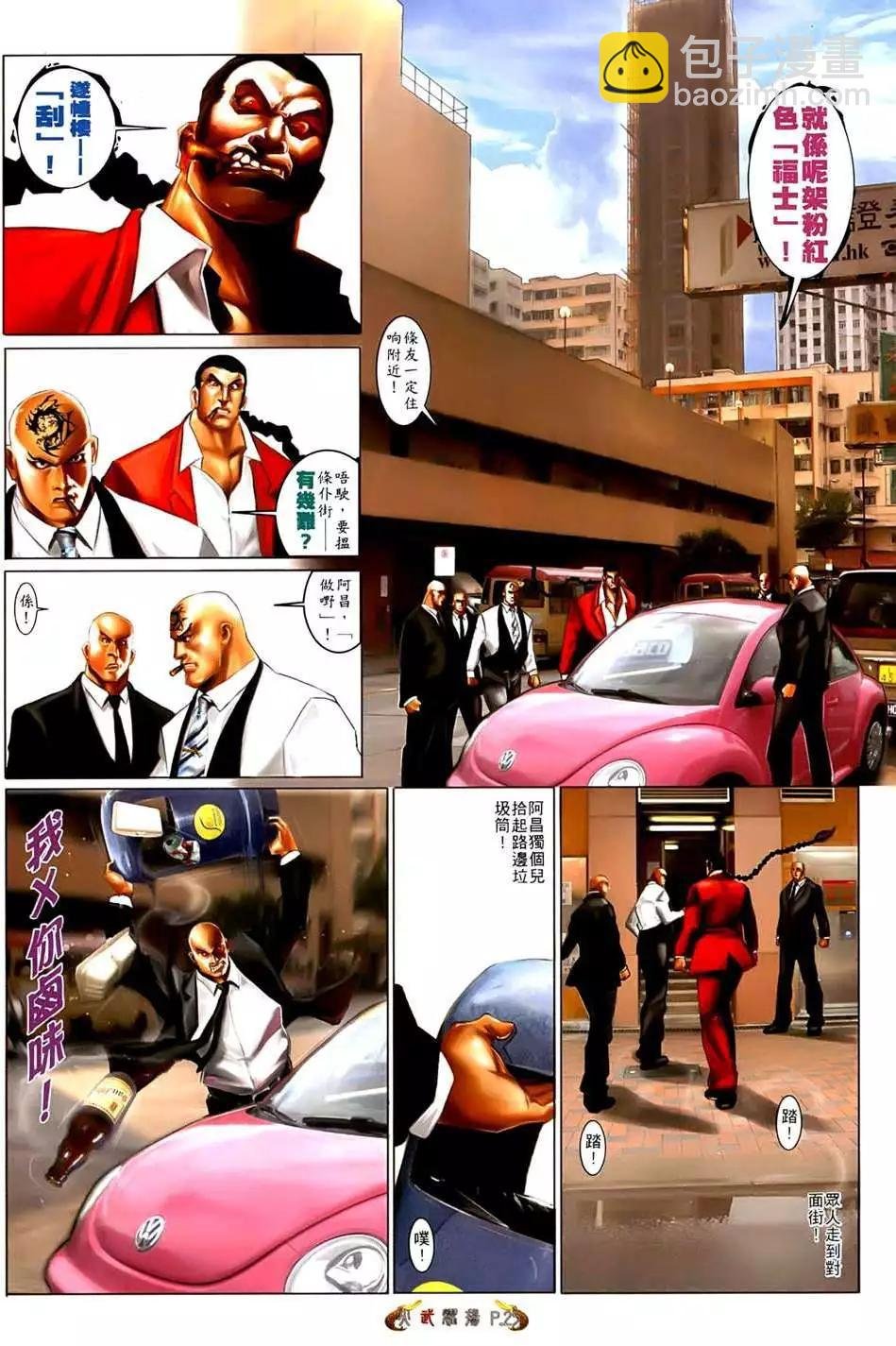 第555回