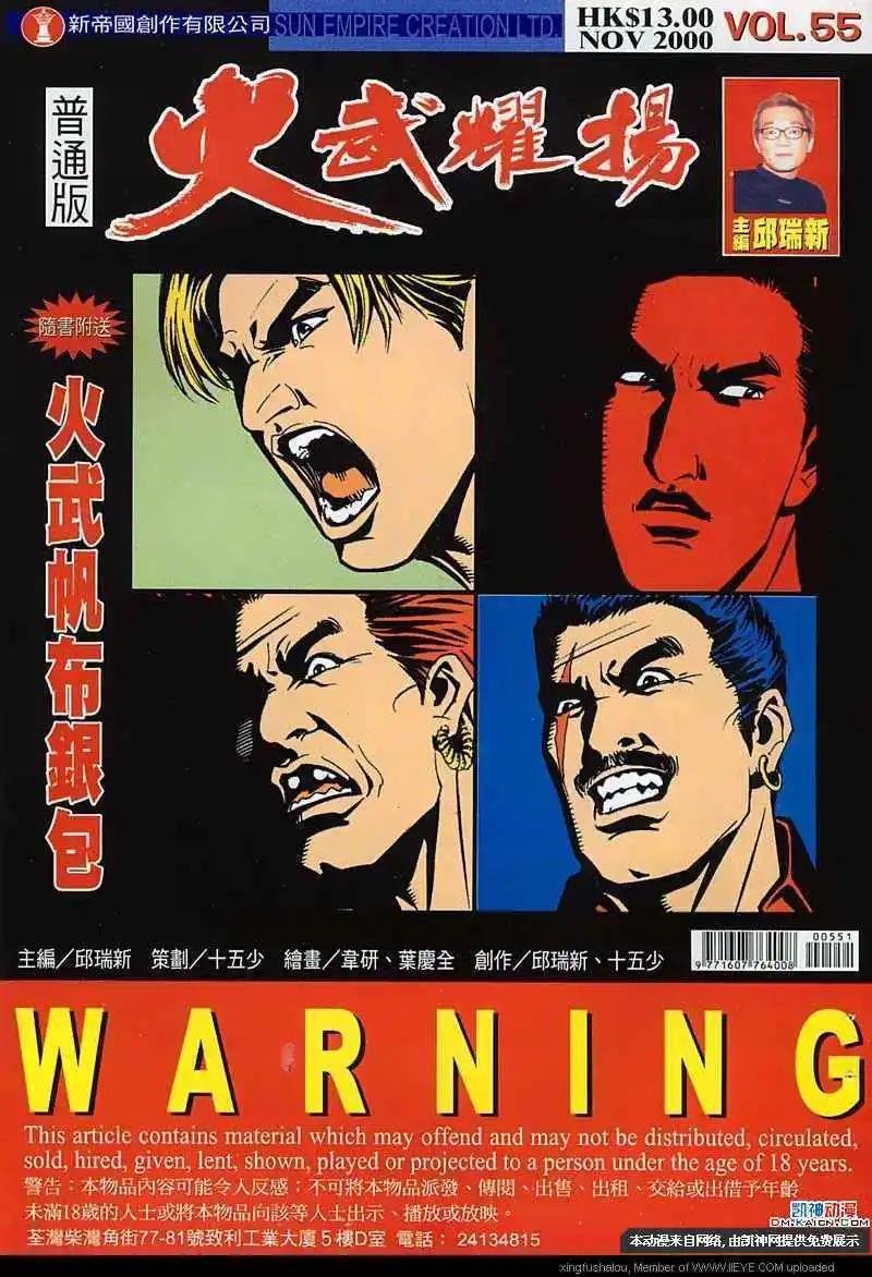 第55回