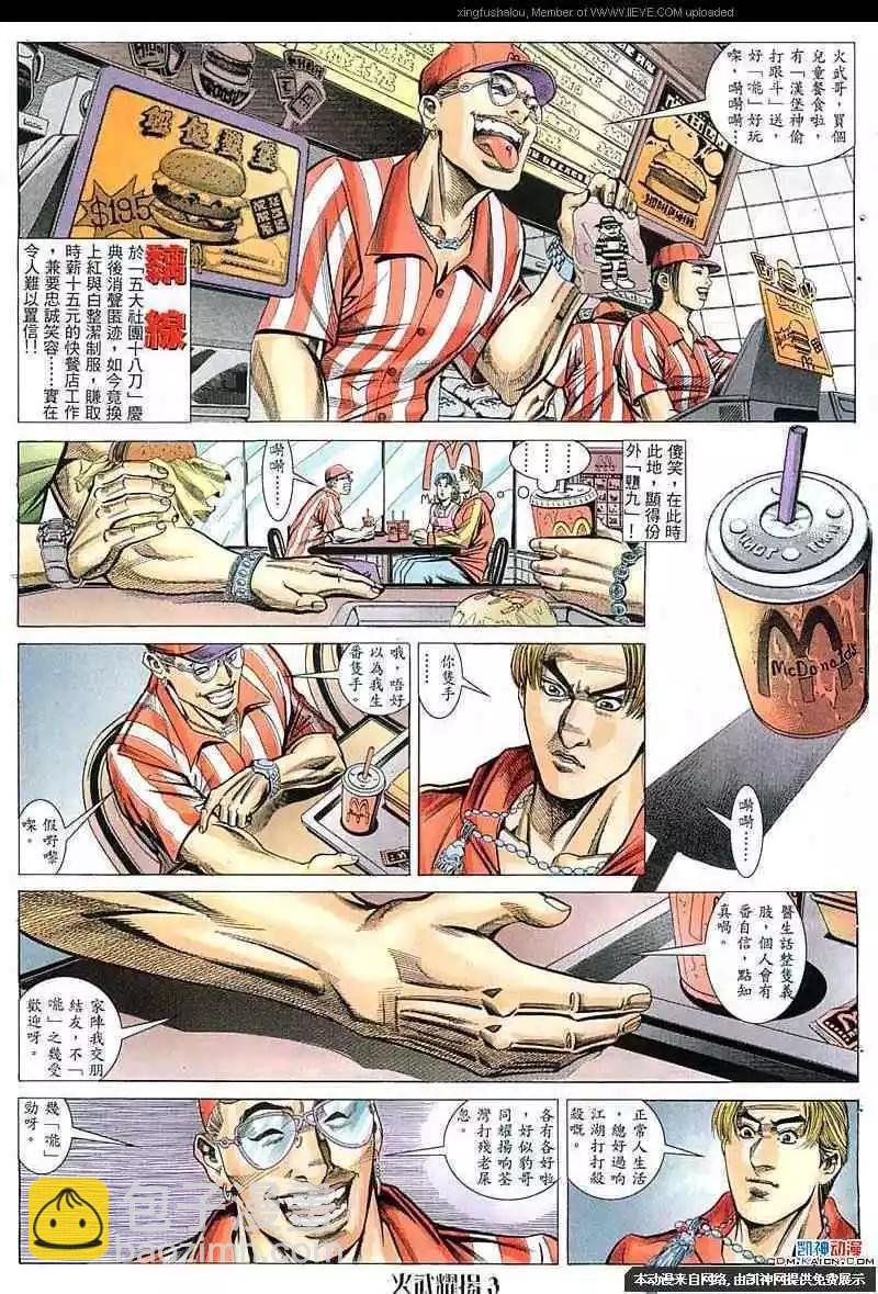 第55回
