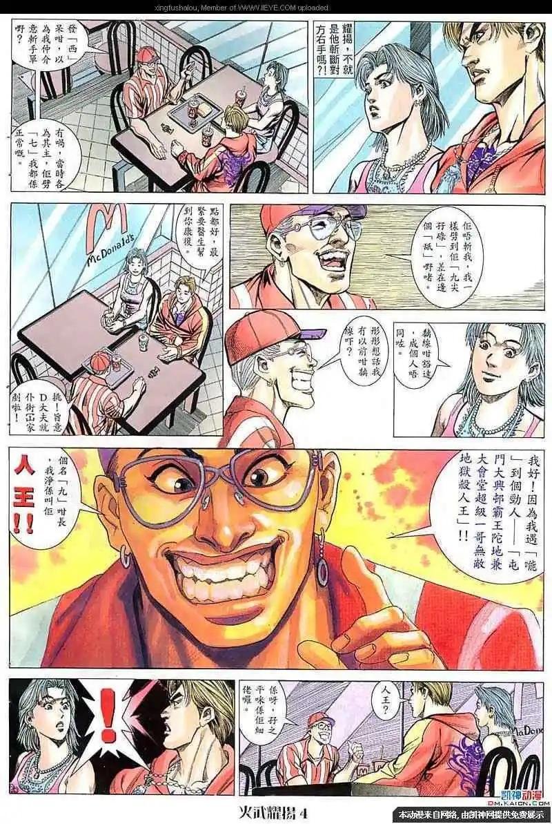 第55回