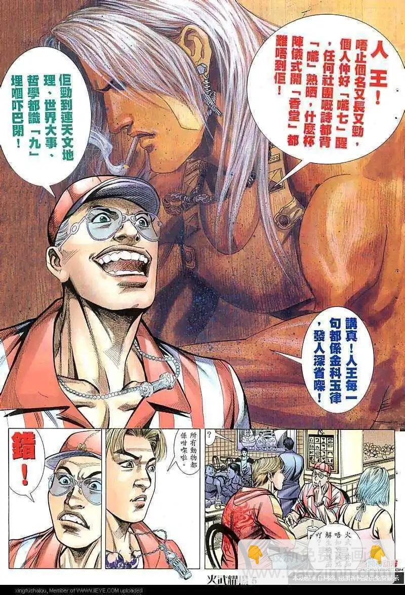 第55回
