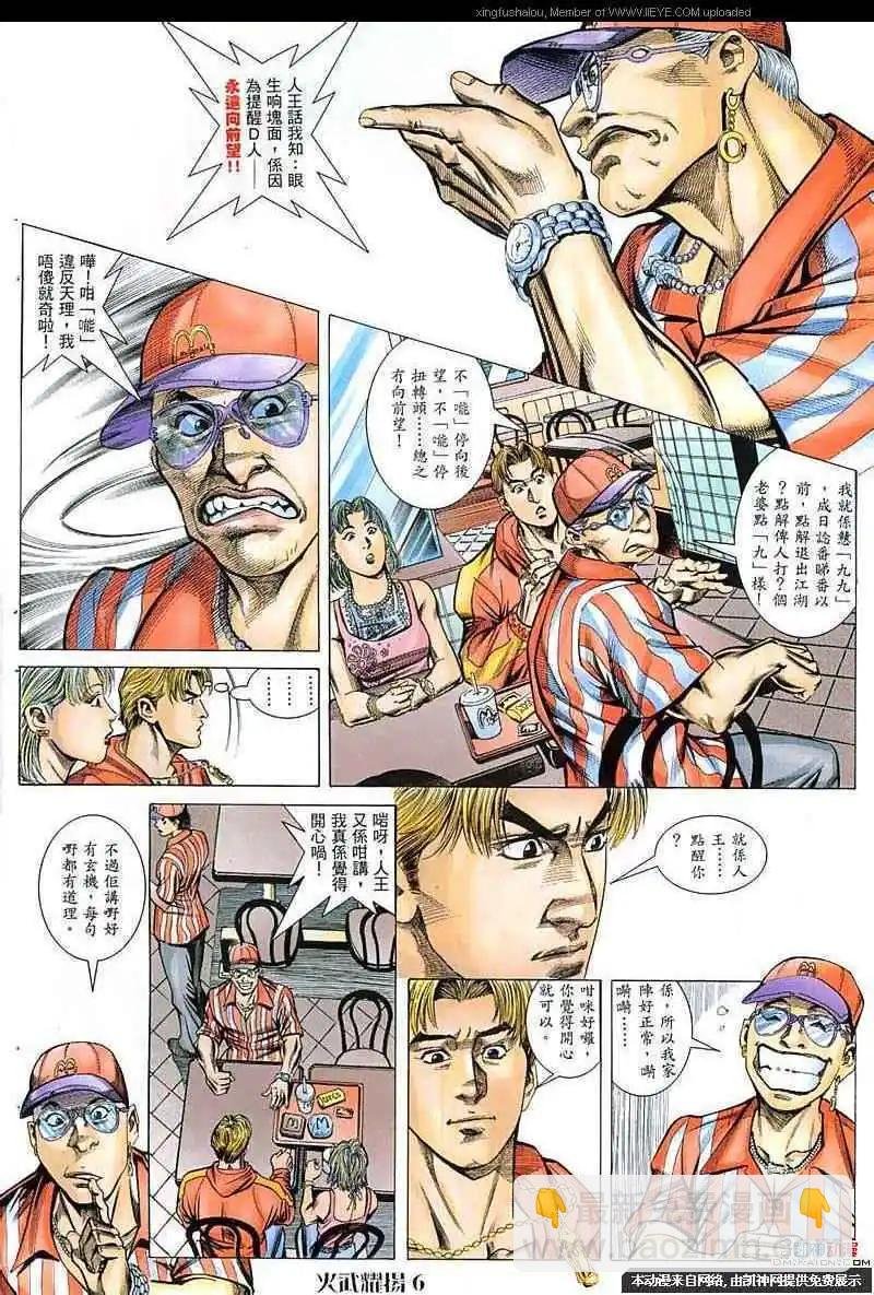 第55回