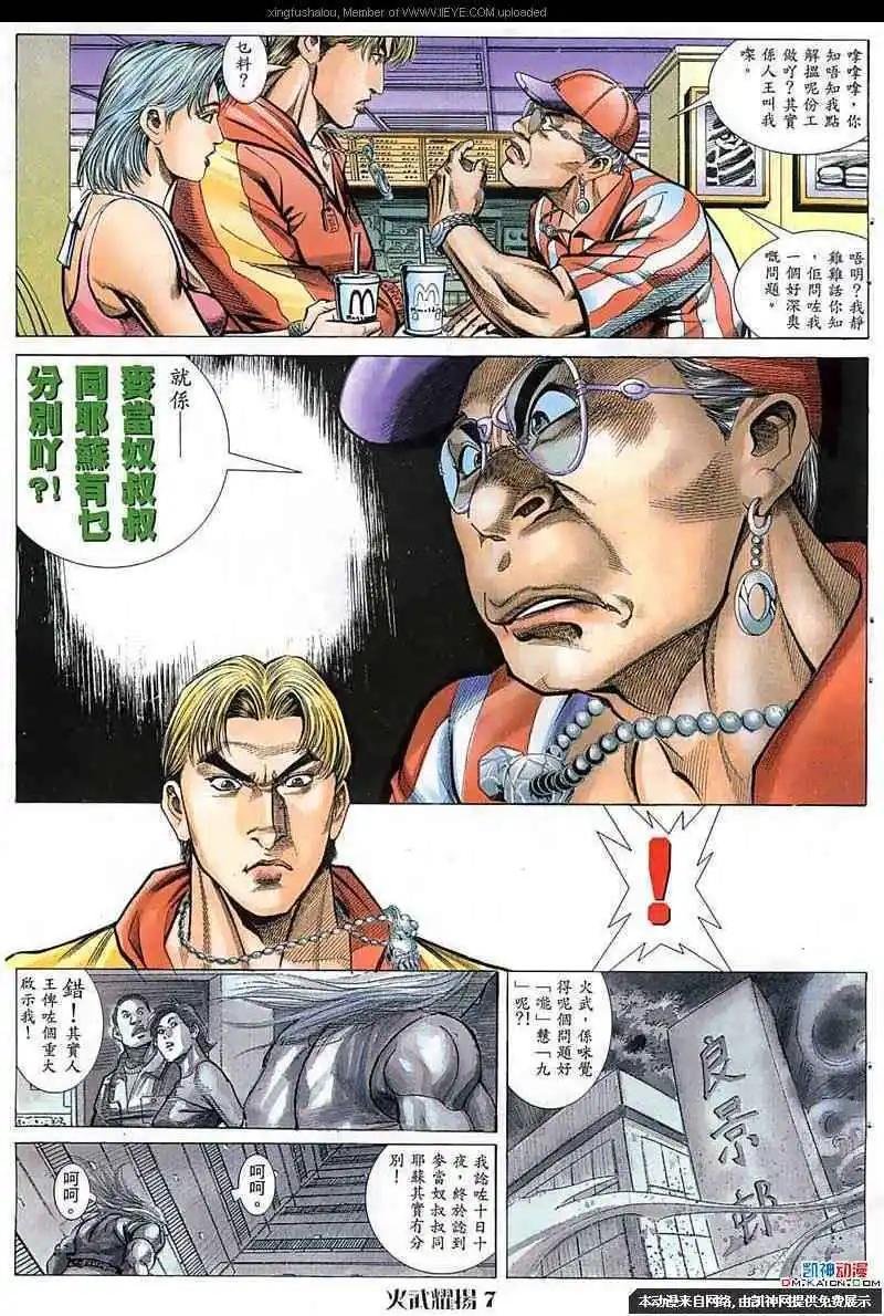 第55回