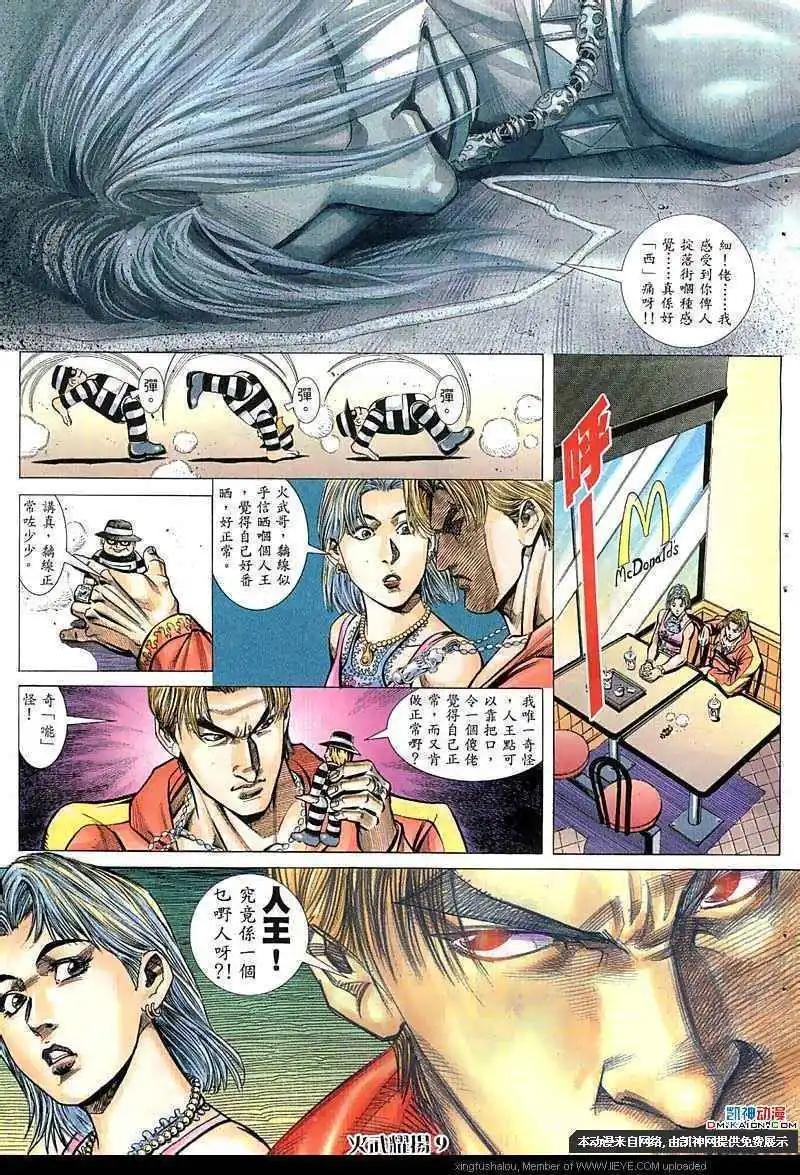 第55回