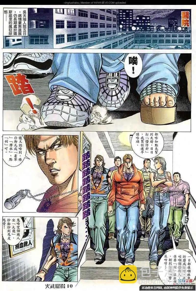第55回