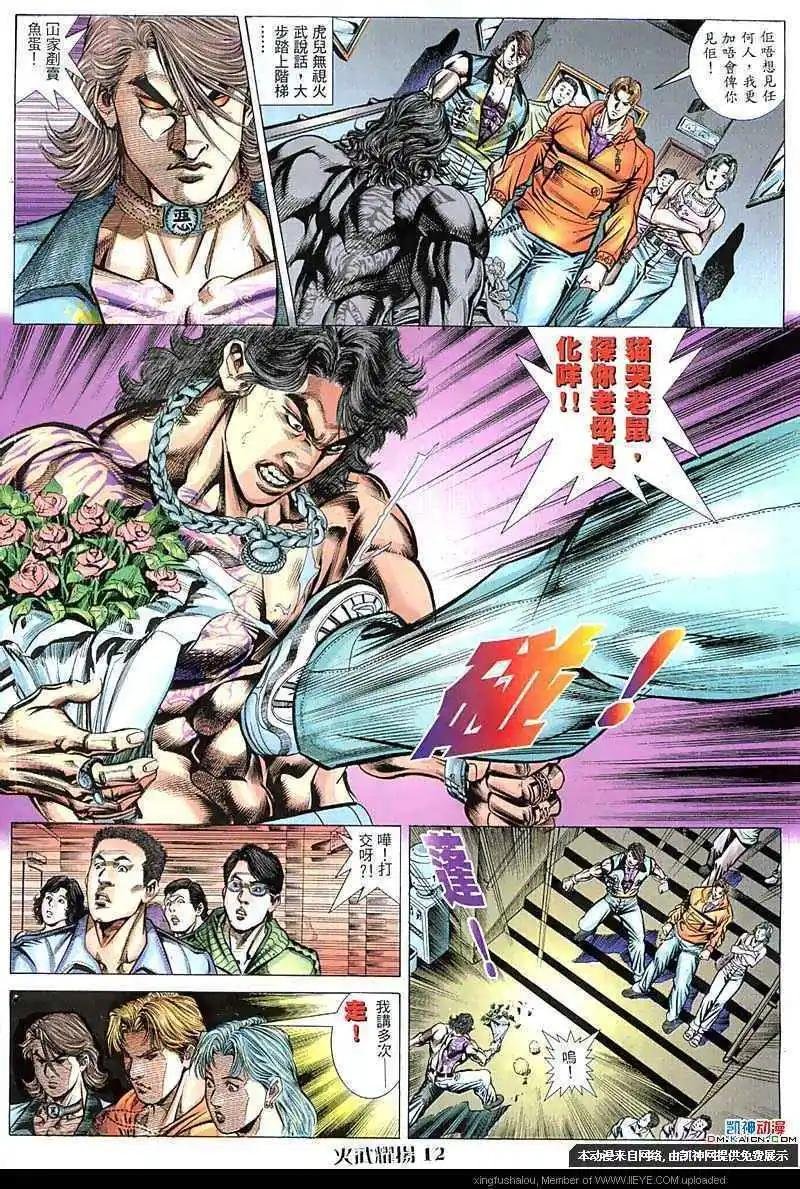 第55回
