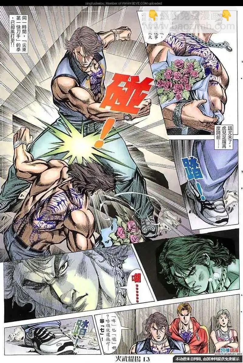 第55回