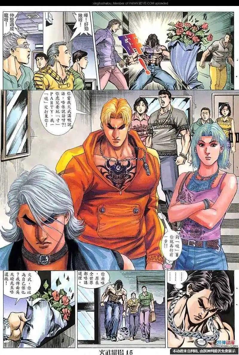 第55回