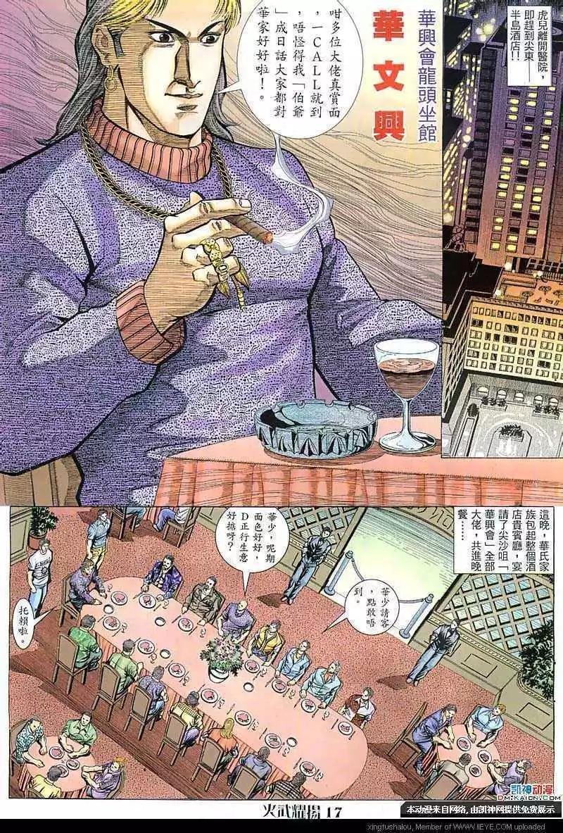 第55回