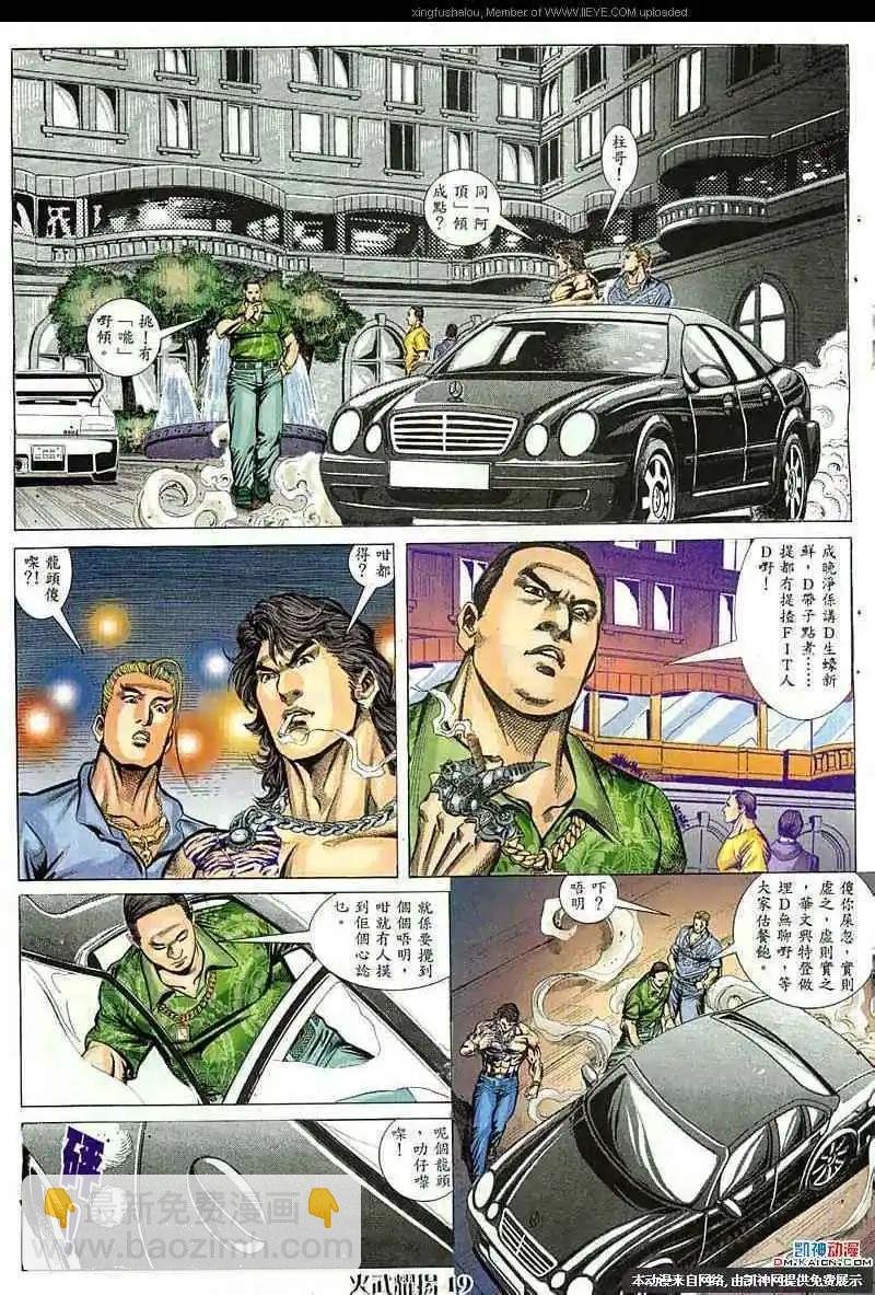 第55回