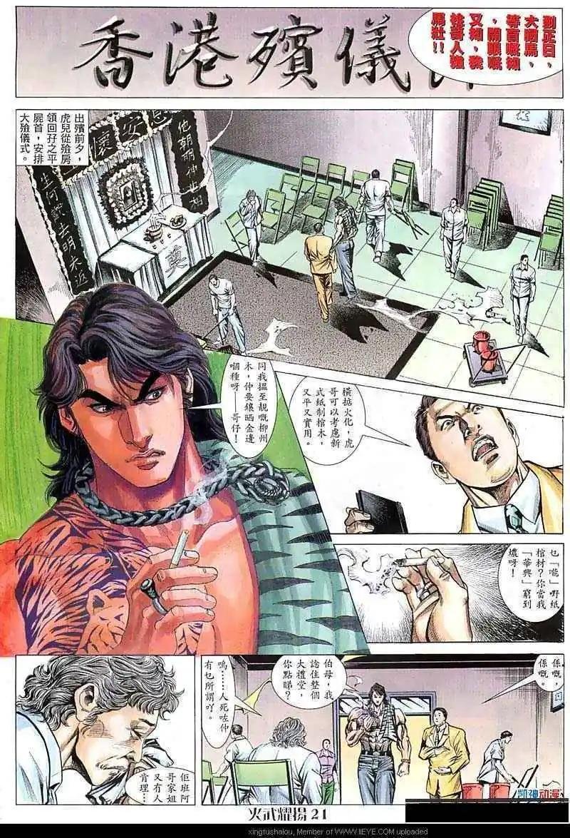 第55回