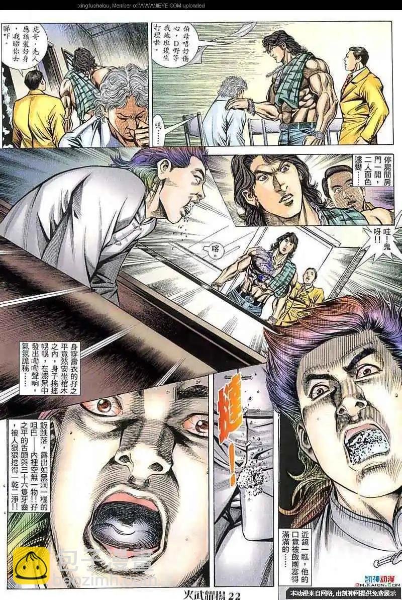 第55回
