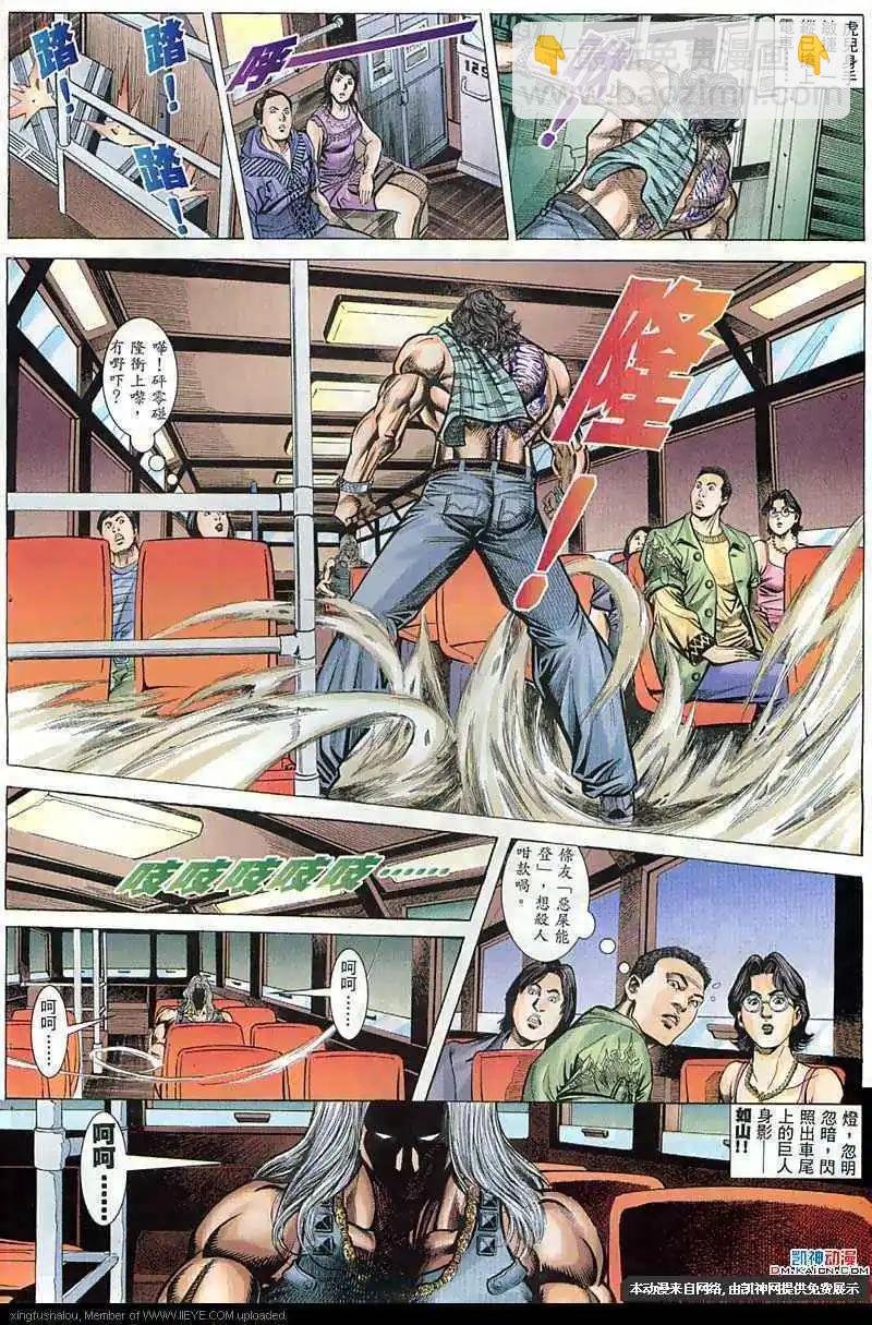 第55回