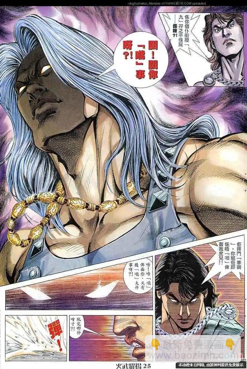 第55回