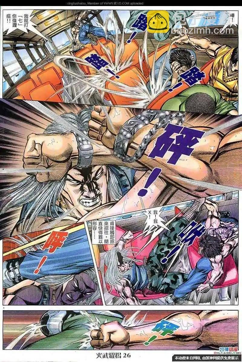 第55回