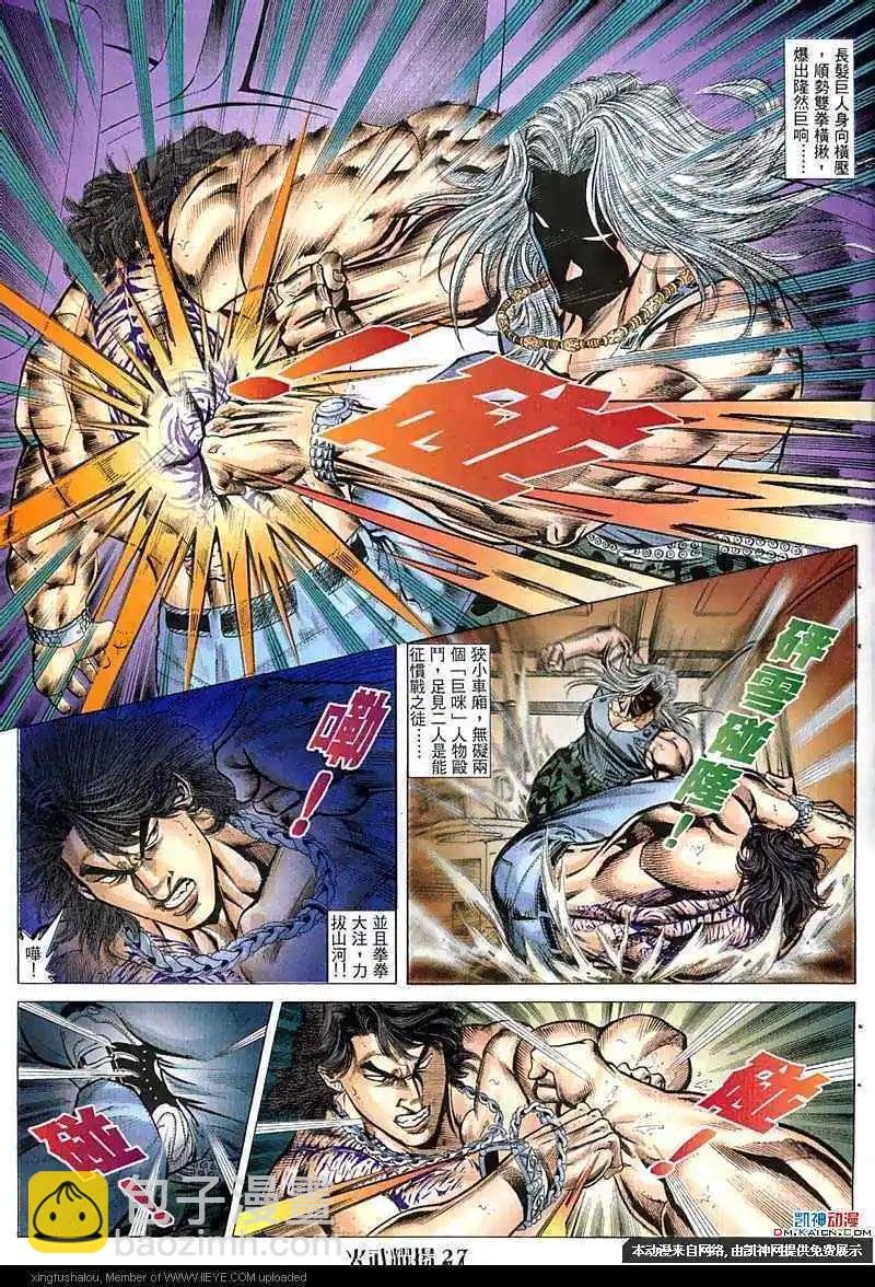 第55回