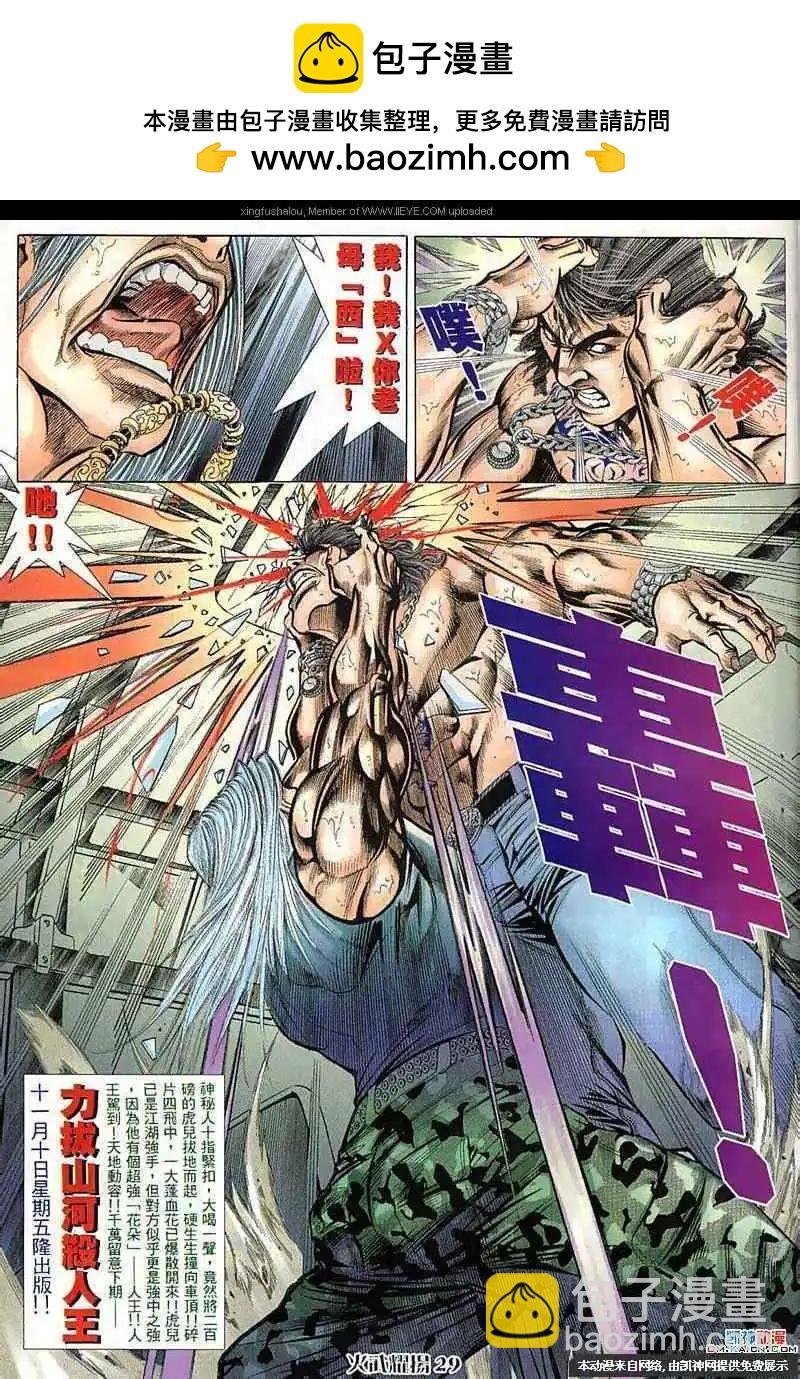第55回