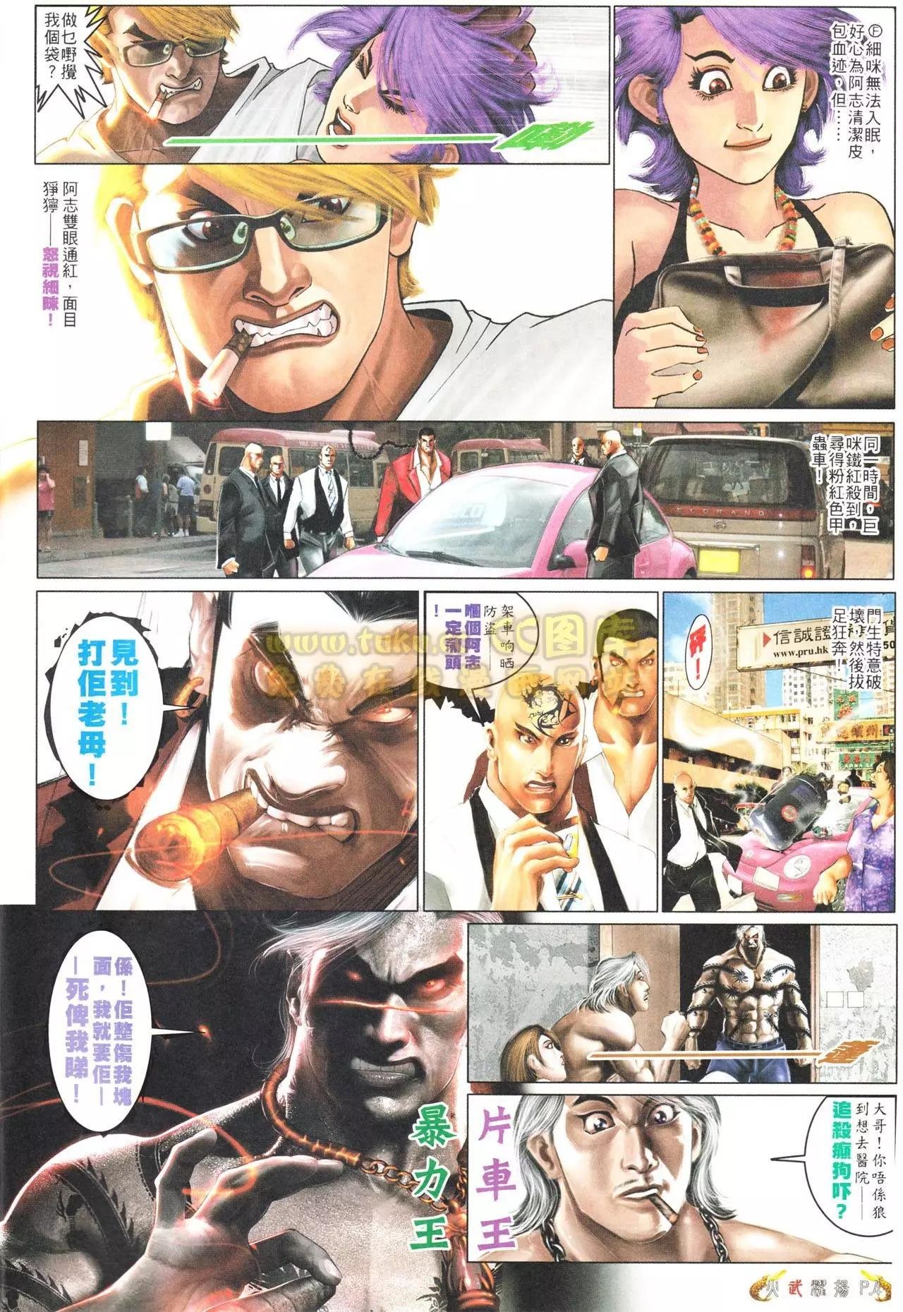 第556回