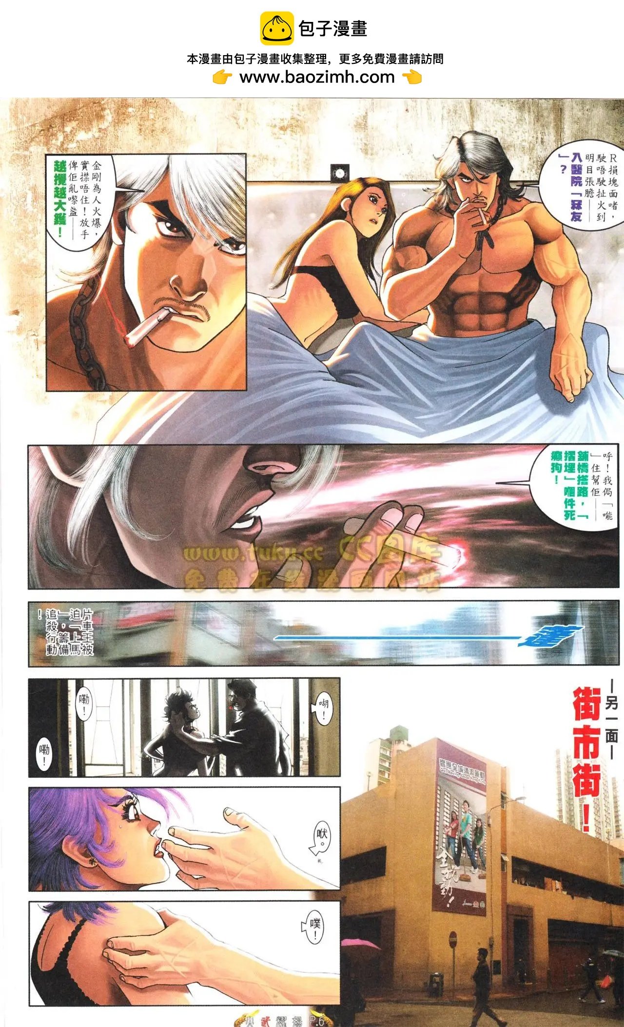 第556回
