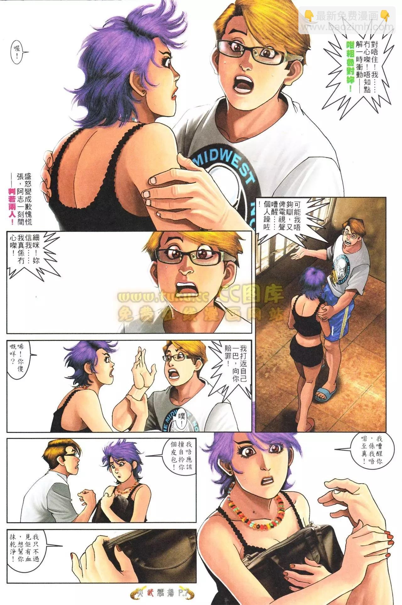 第556回