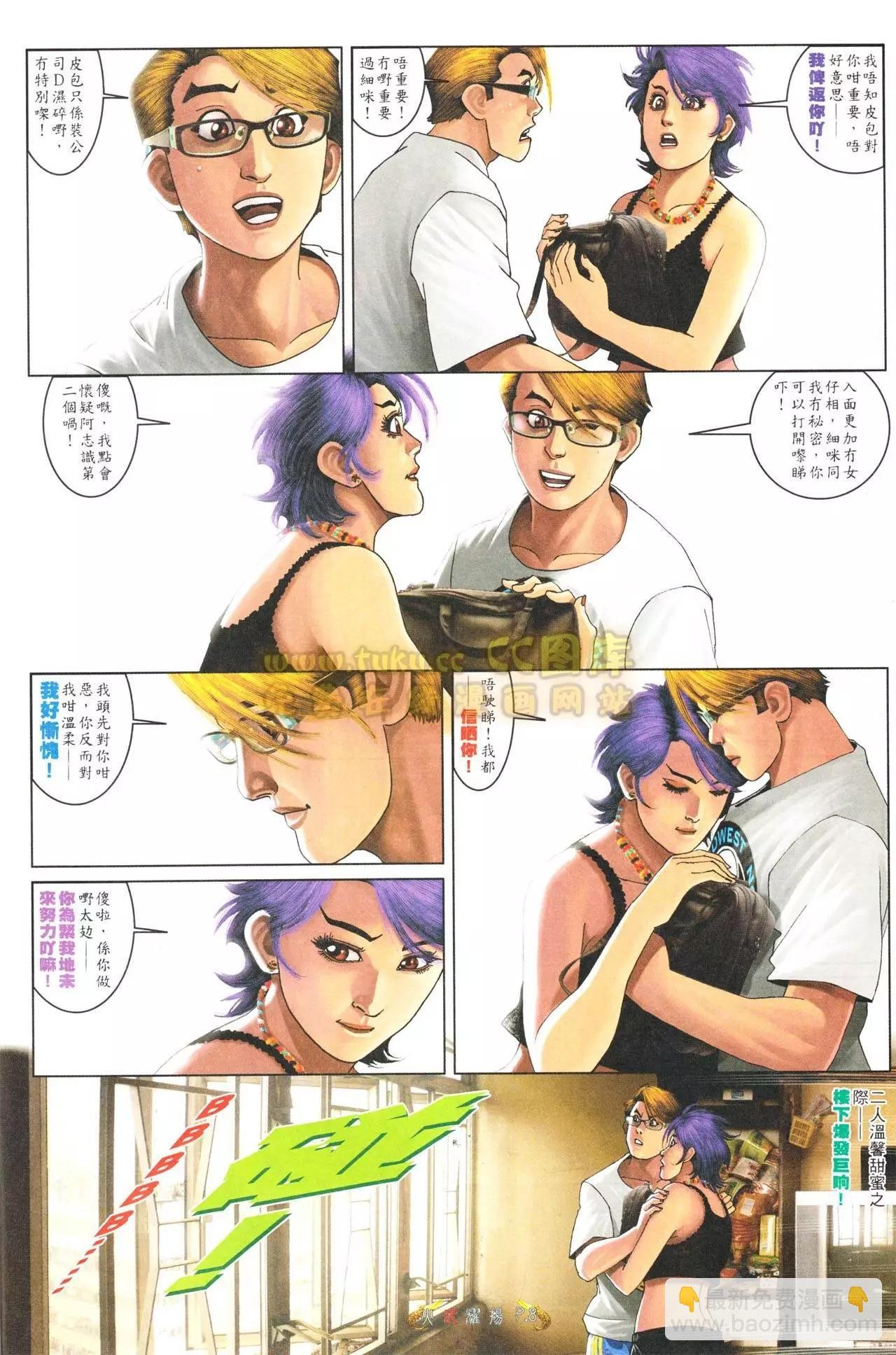 第556回
