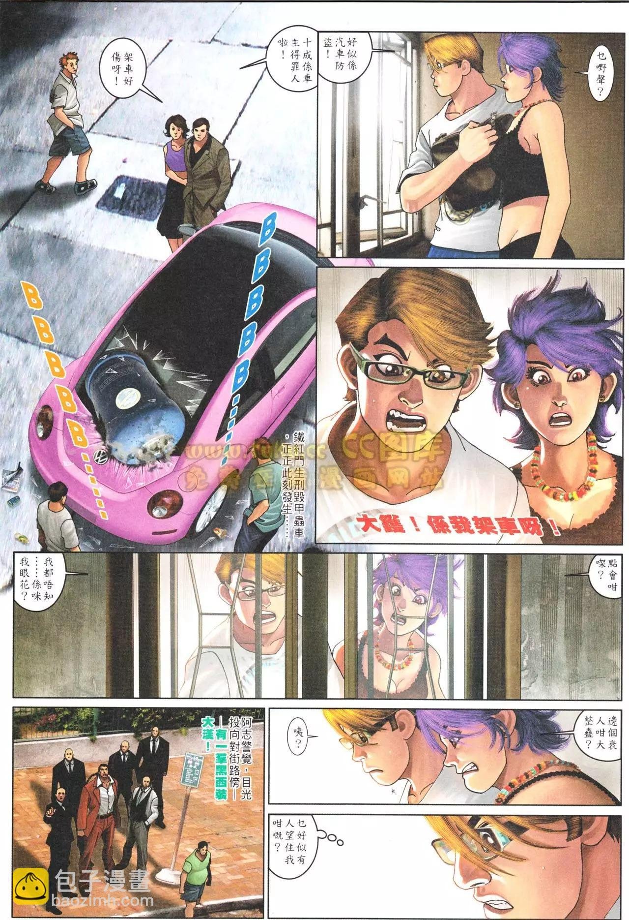 第556回