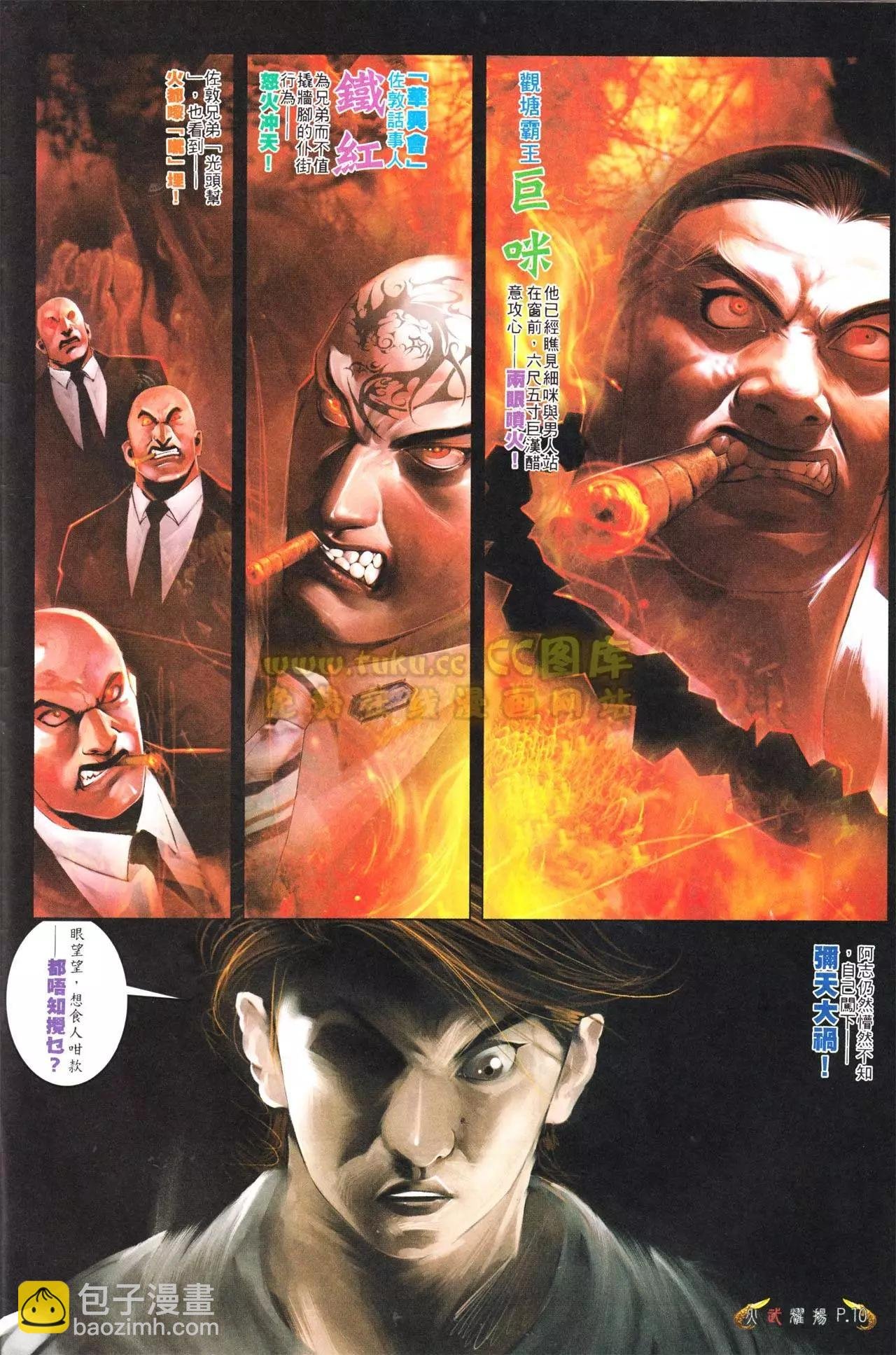 第556回