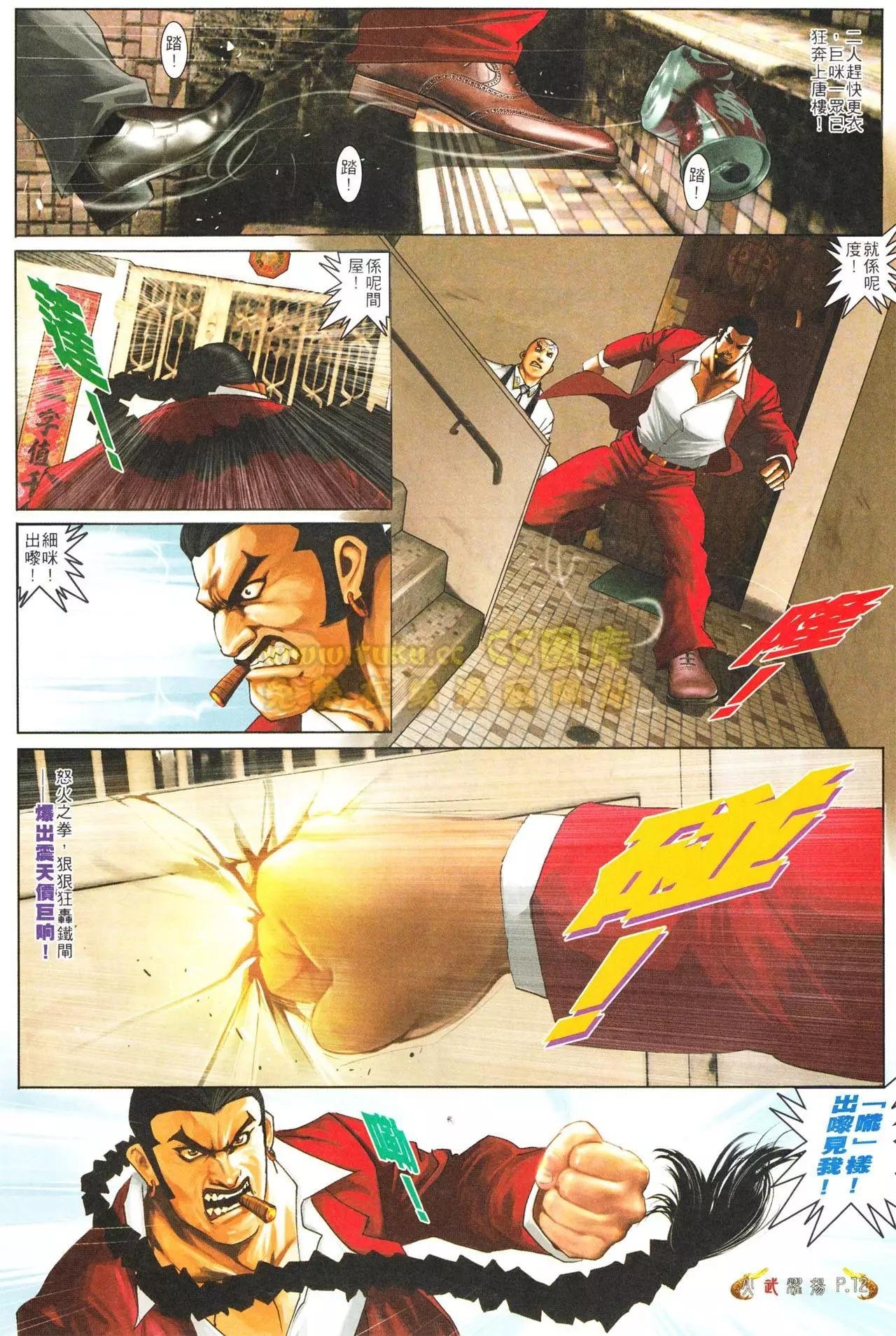 第556回