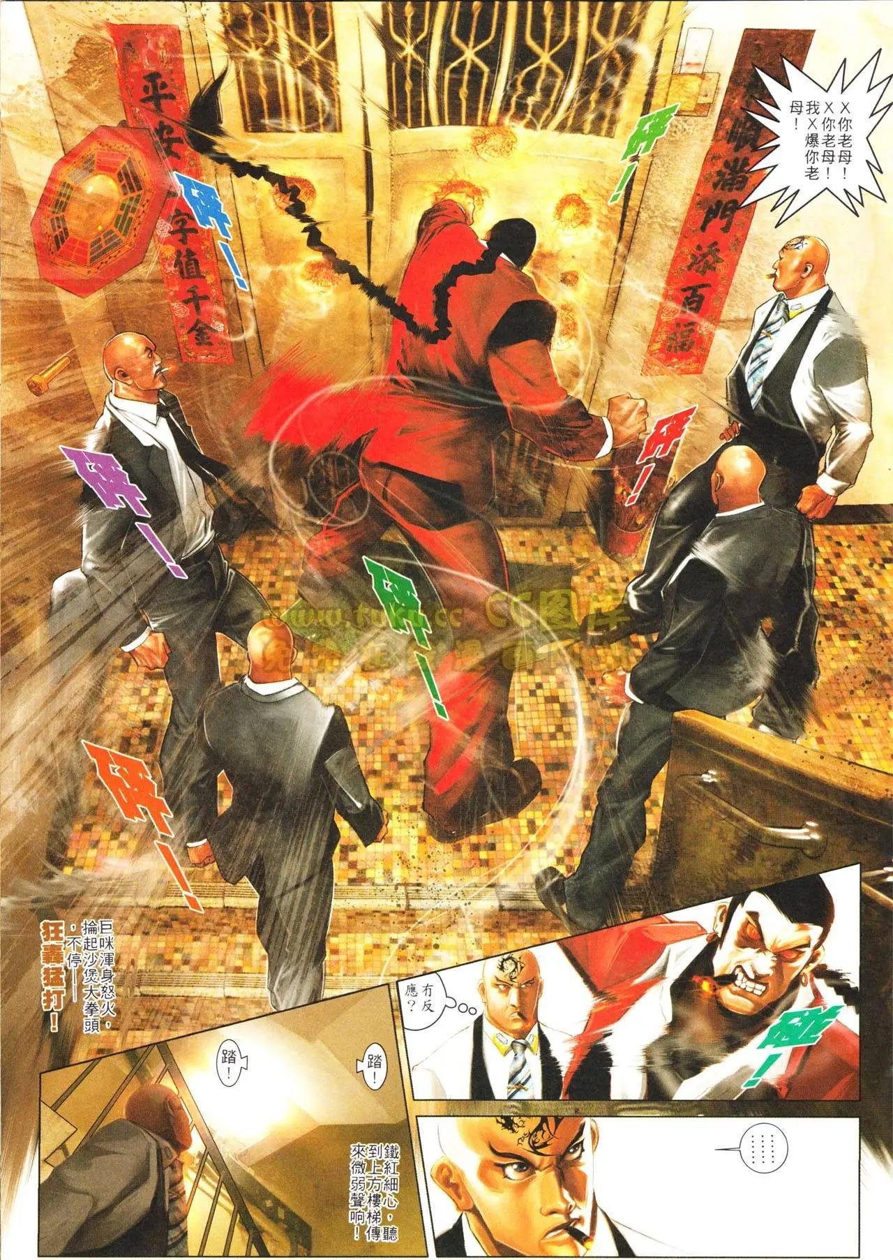 第556回