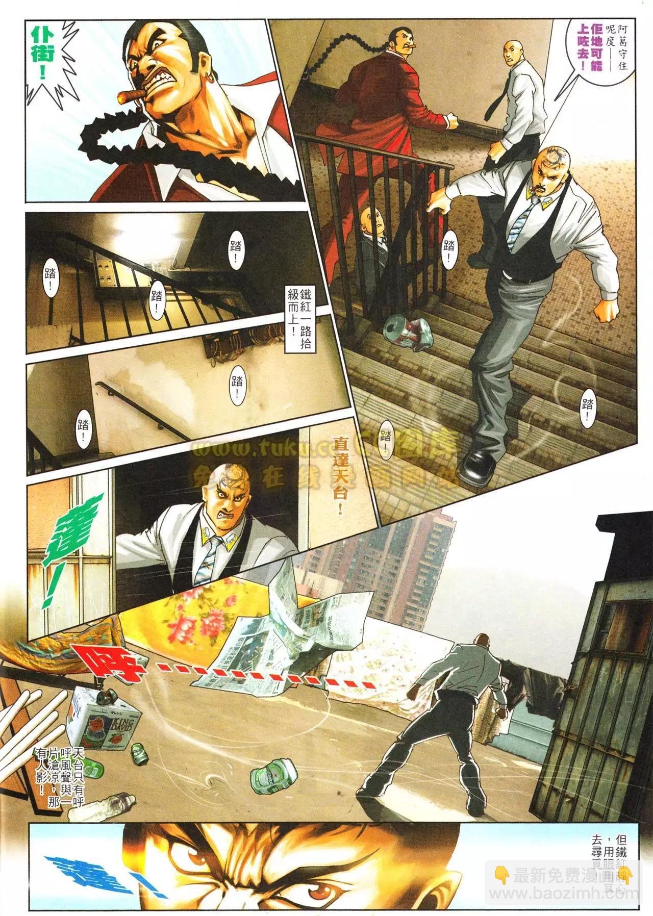 第556回