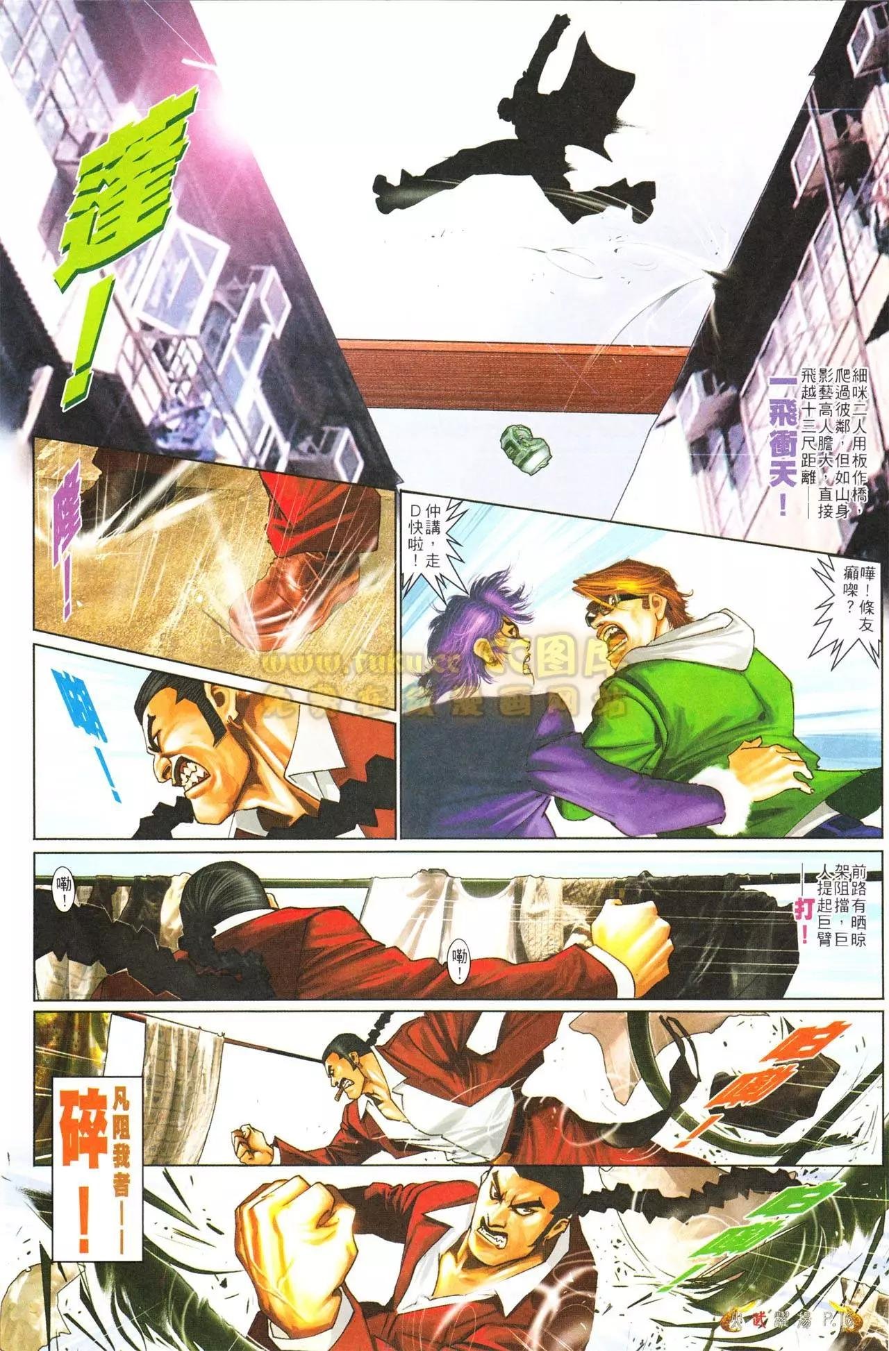 第556回
