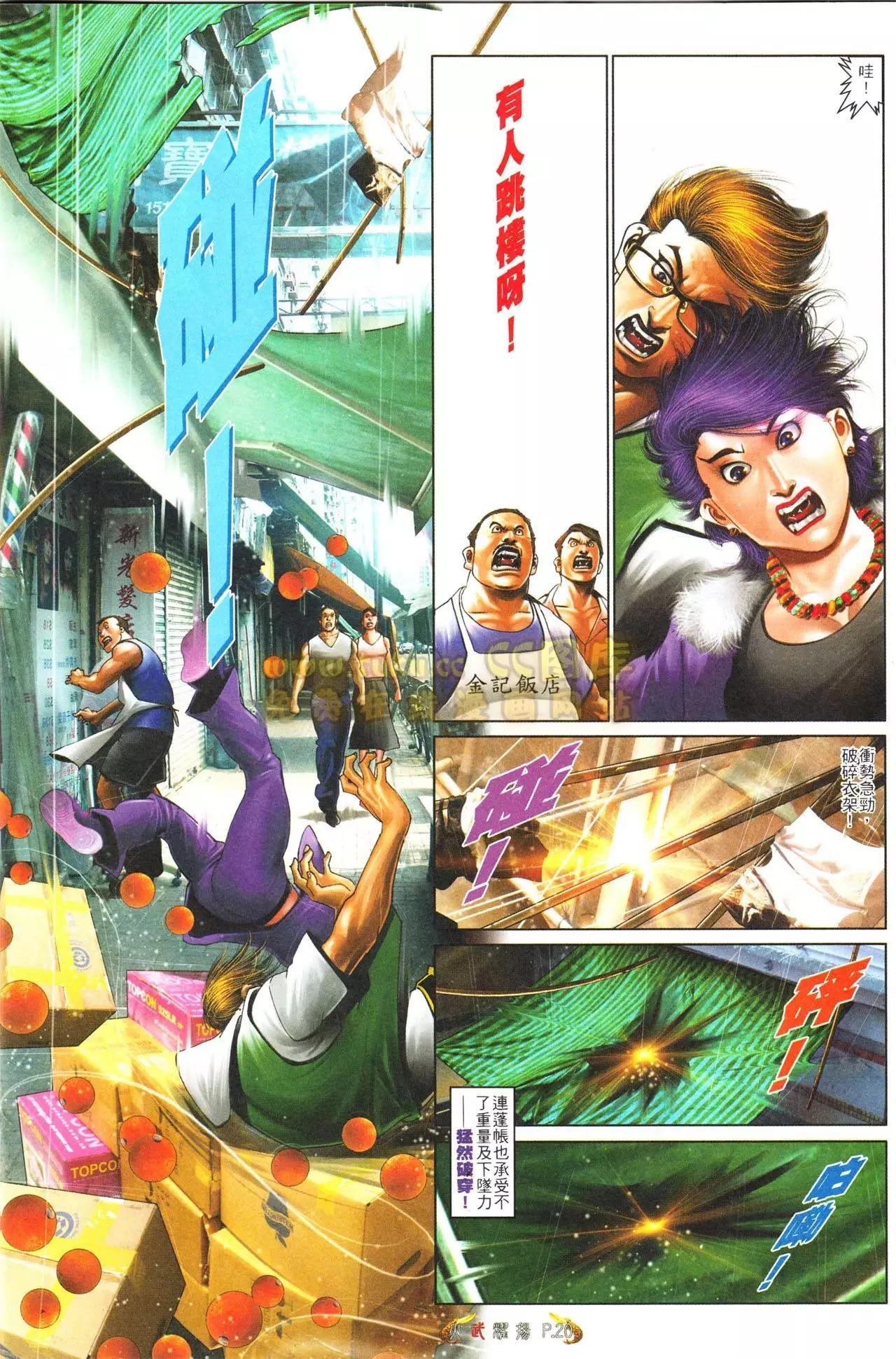 第556回