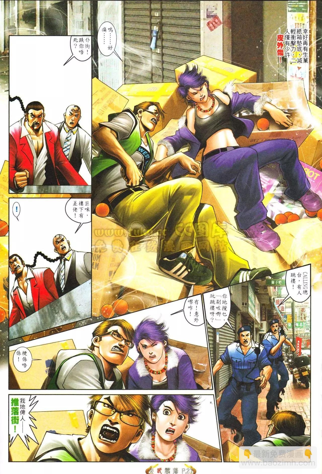 第556回