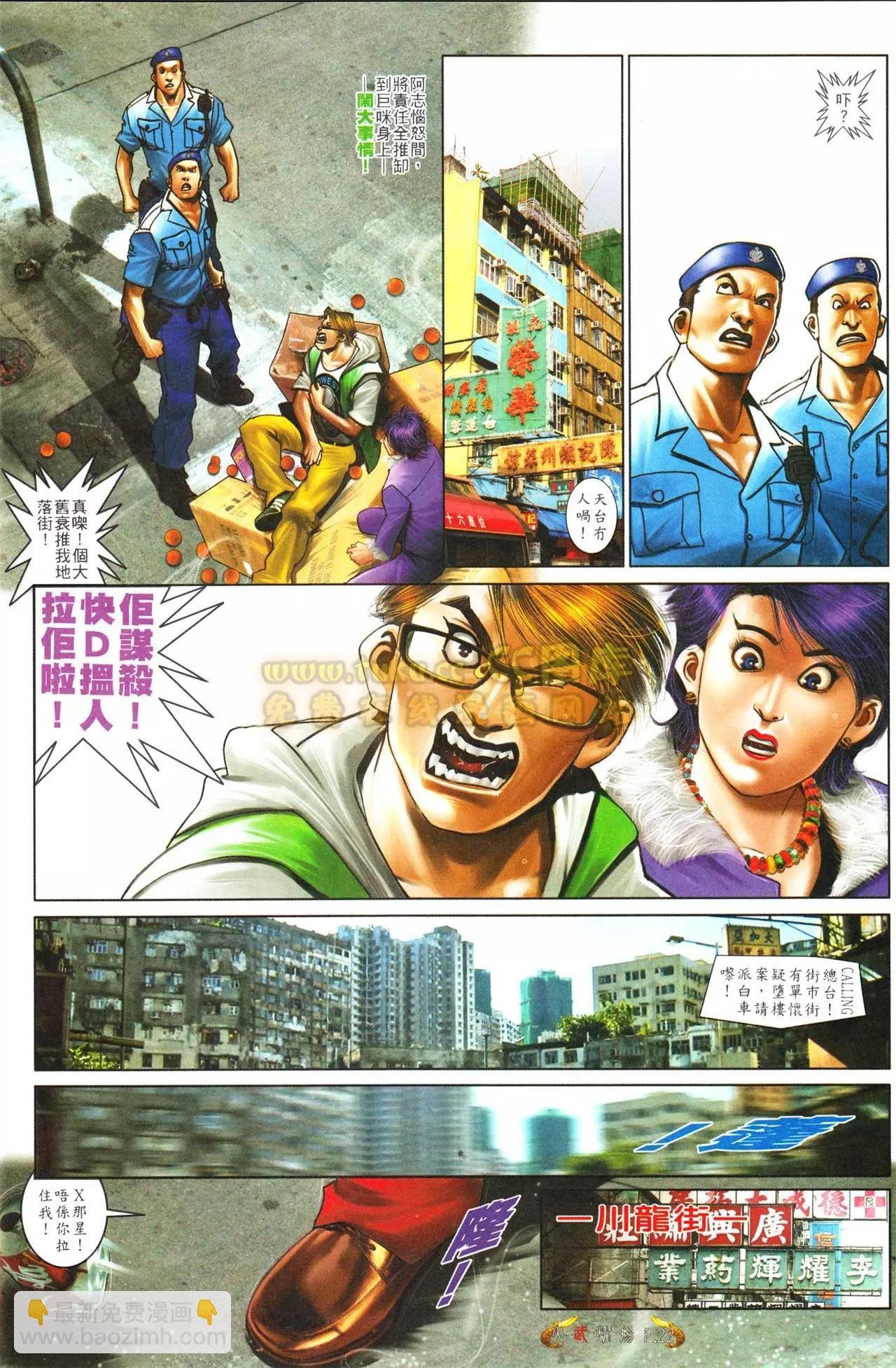 第556回