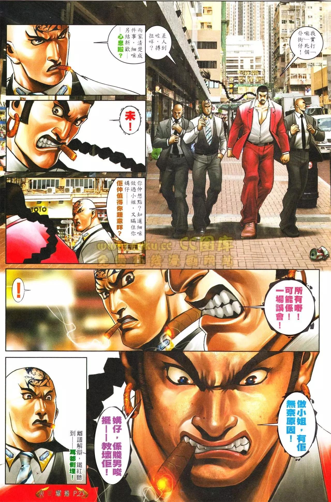 第556回
