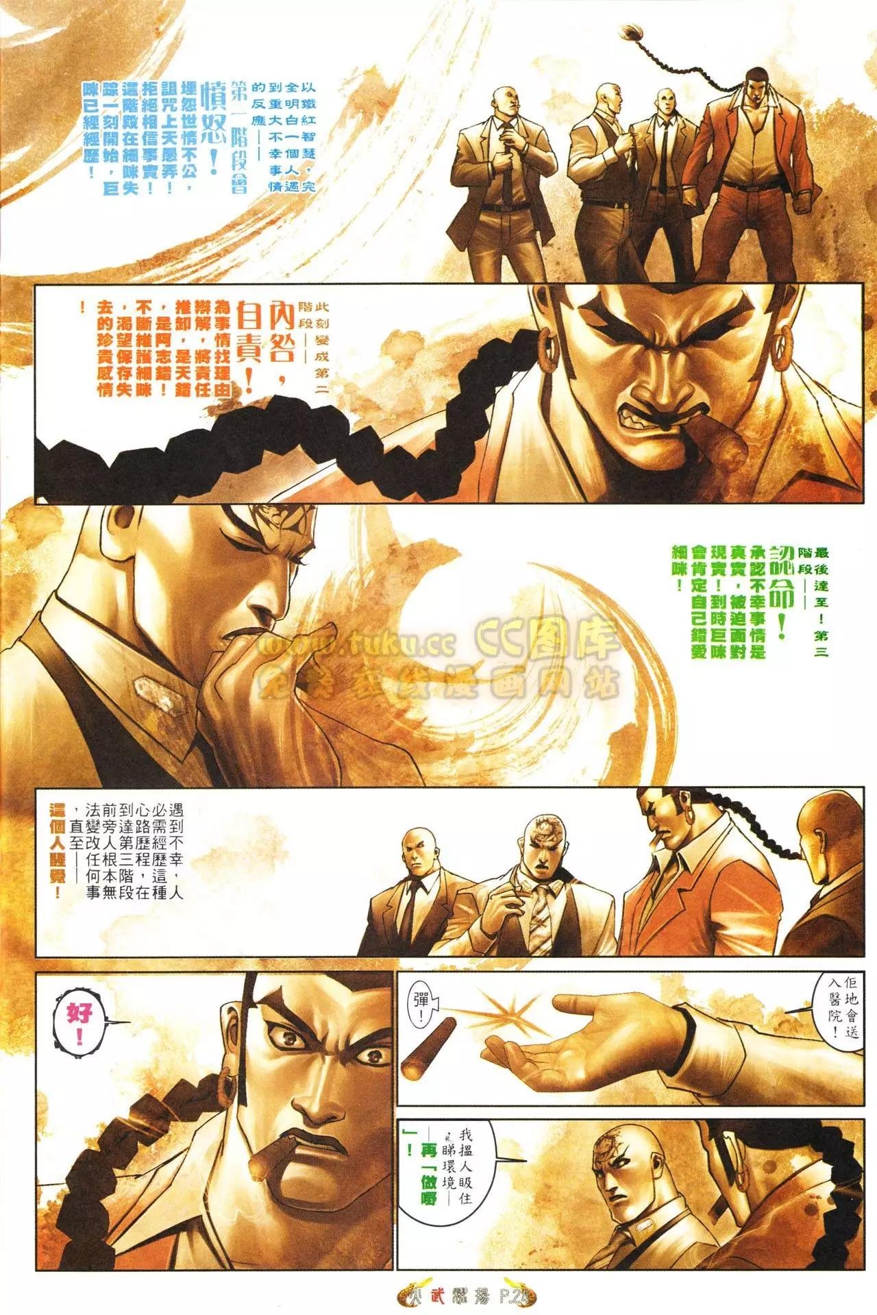 第556回