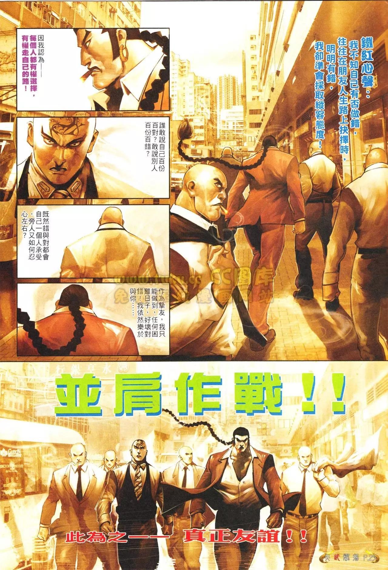 第556回