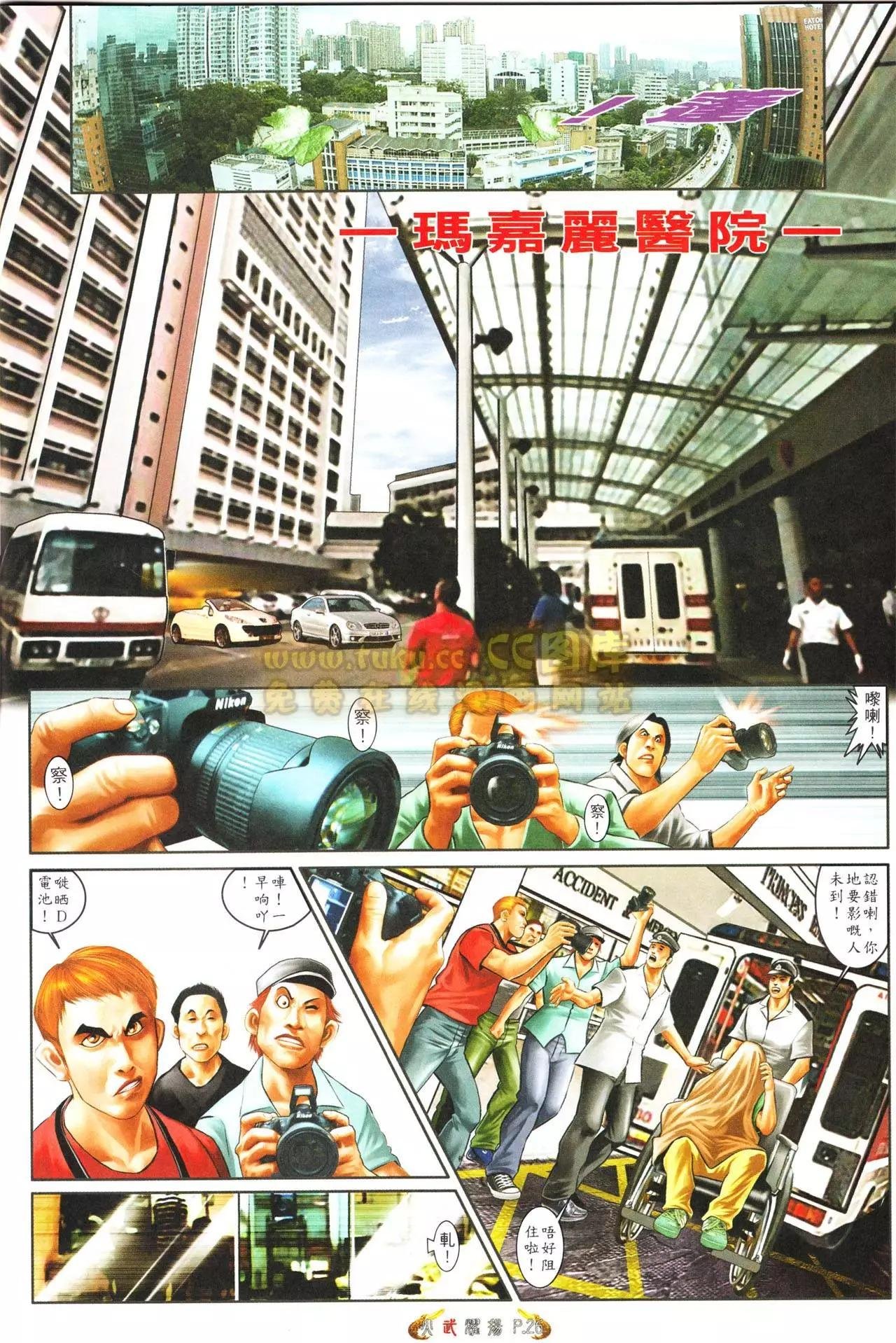 第556回