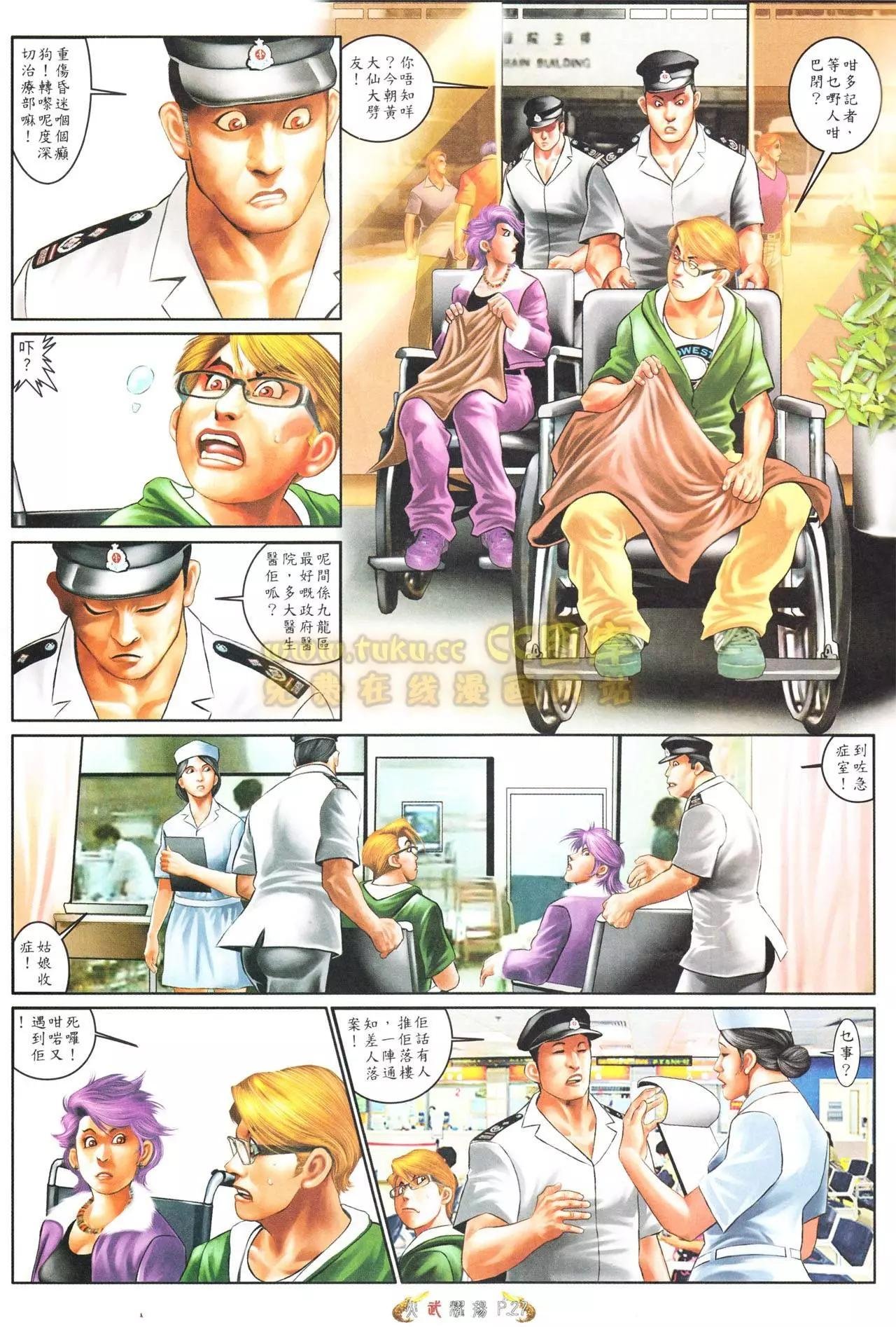 第556回