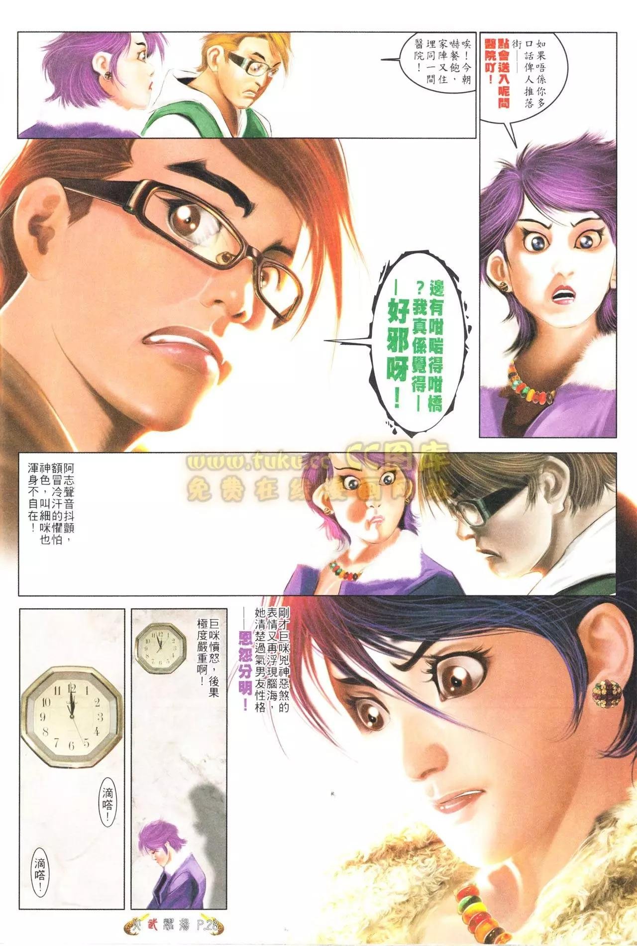 第556回