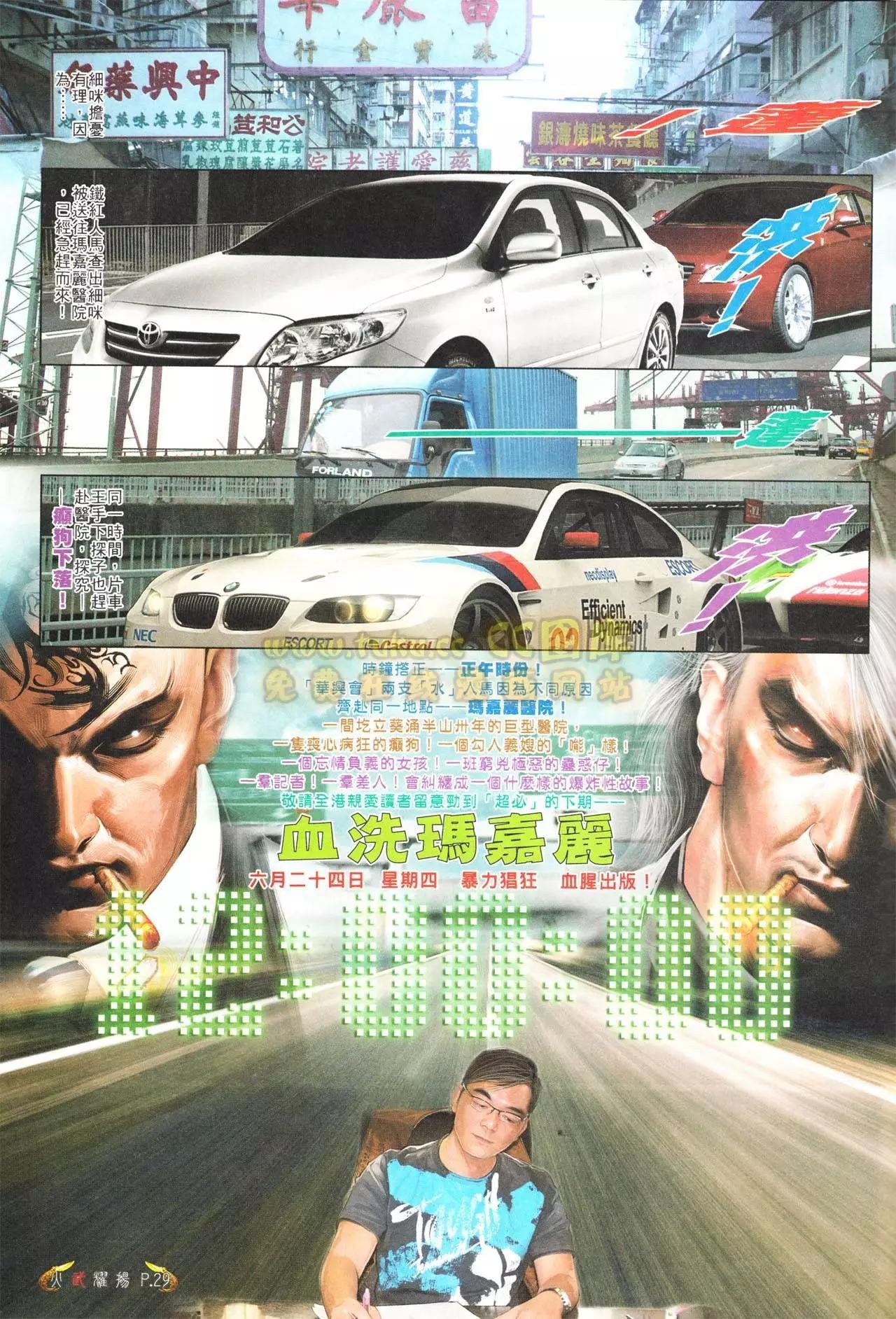 第556回