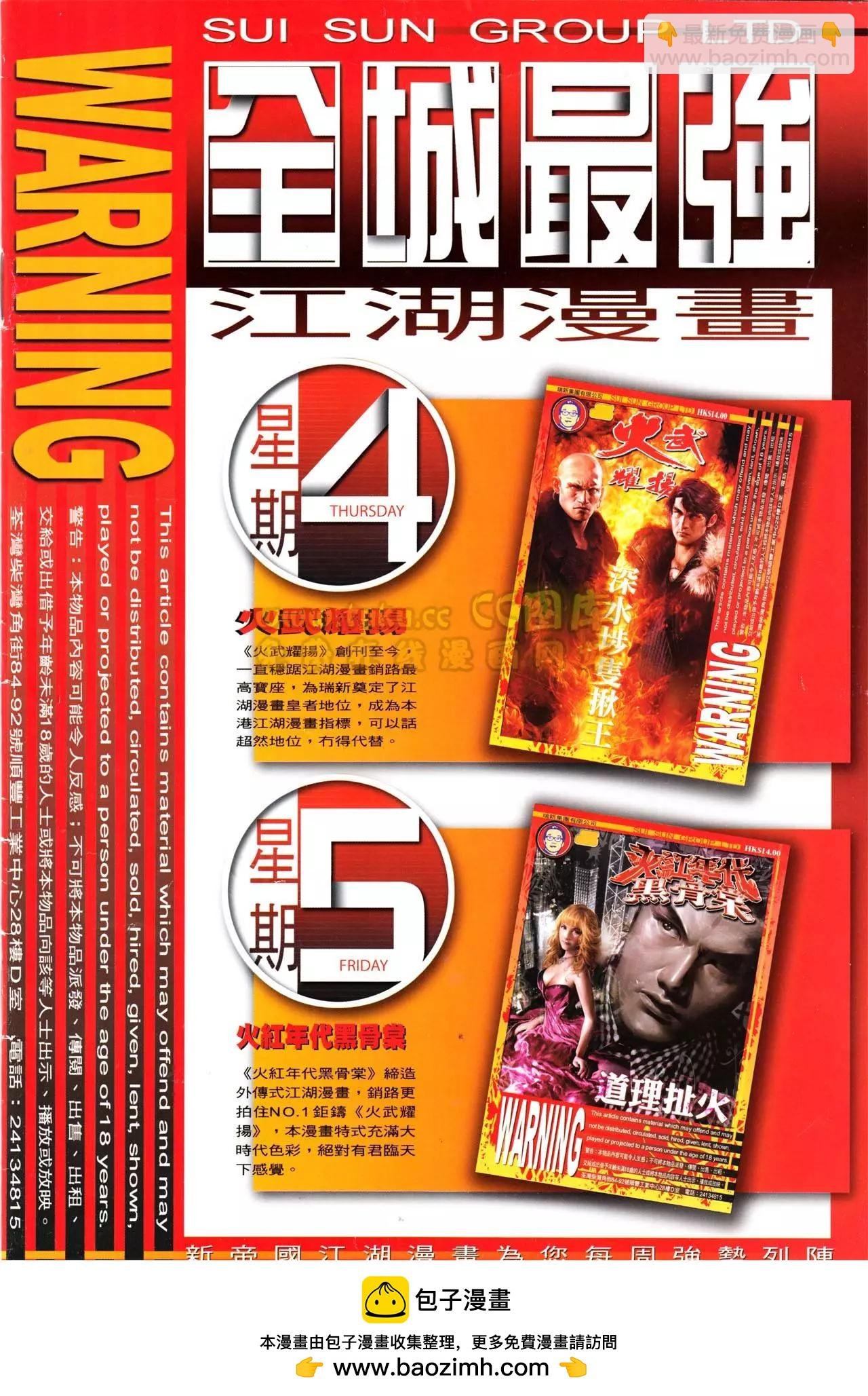 第556回