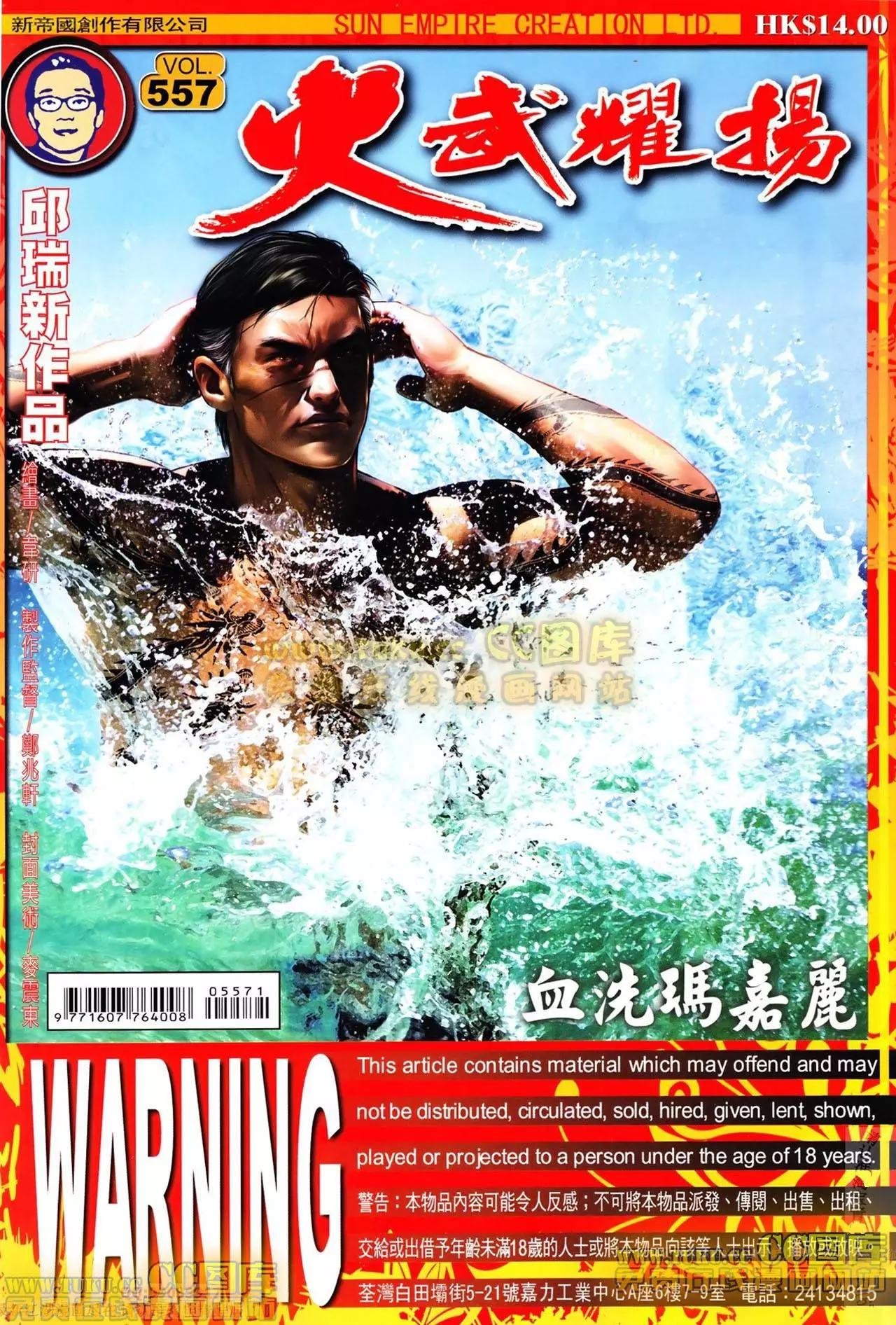 第557回