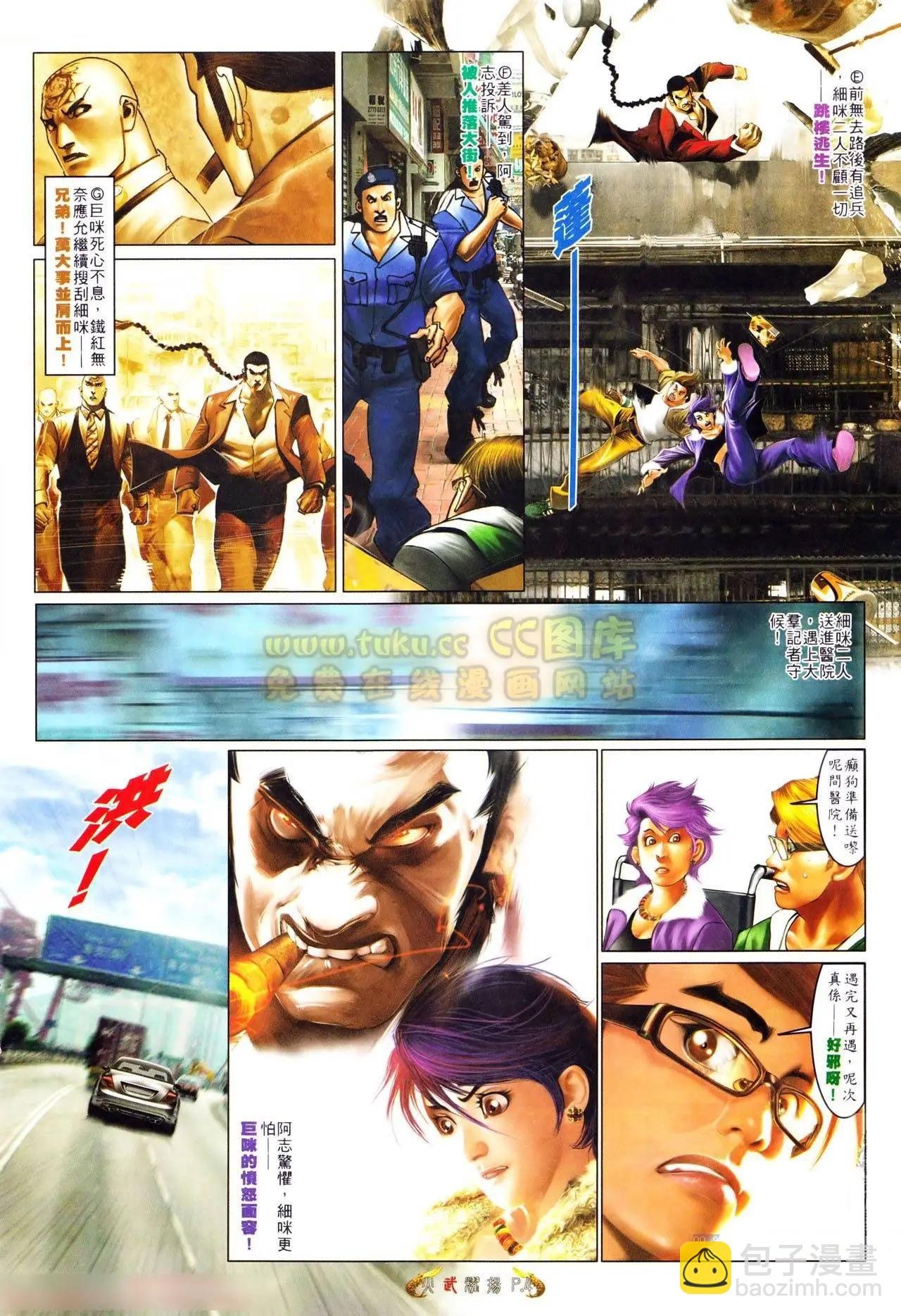 第557回