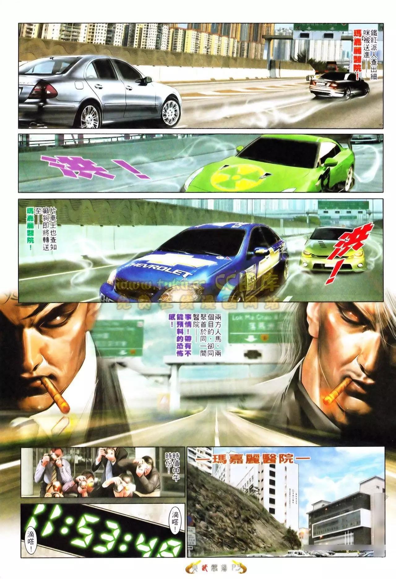 第557回