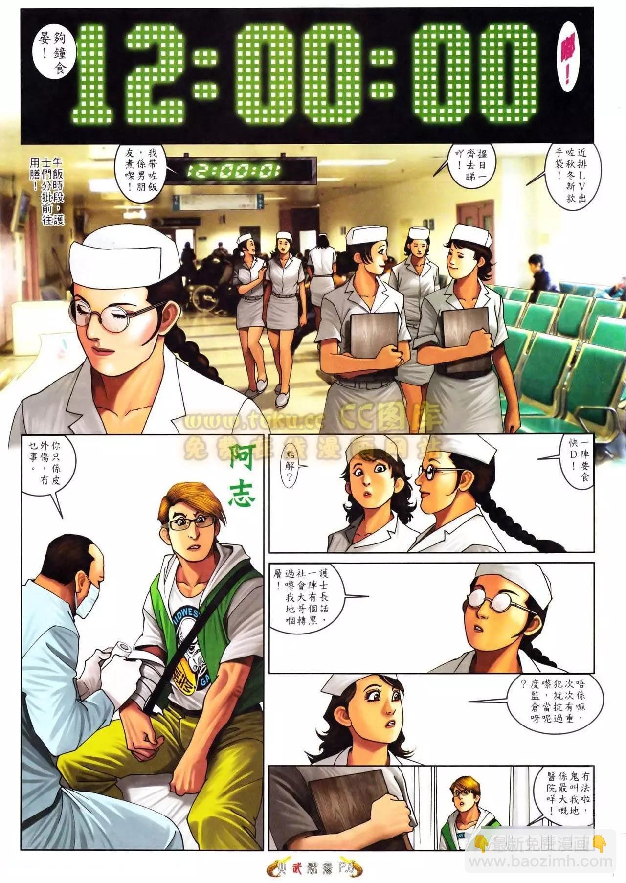 第557回