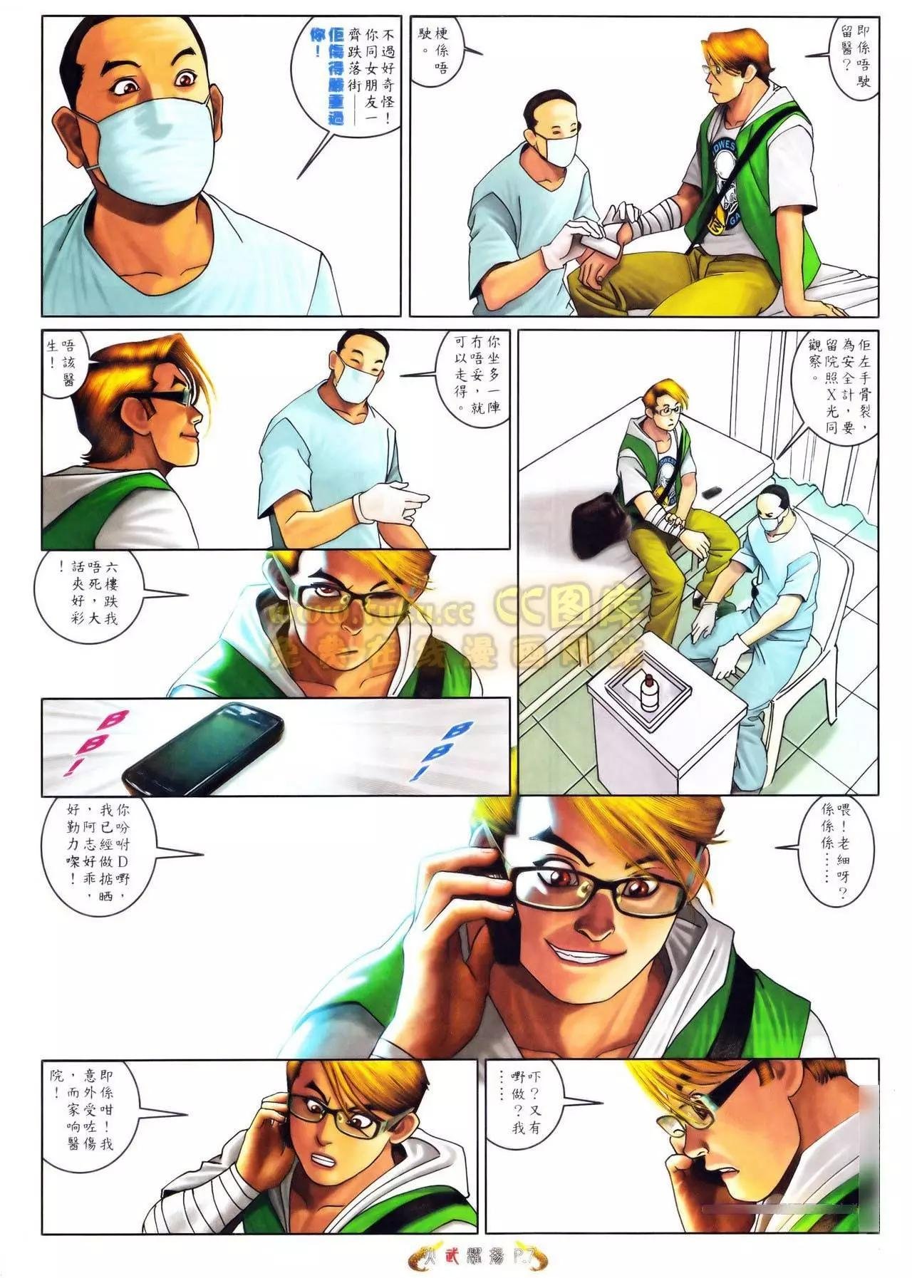 第557回
